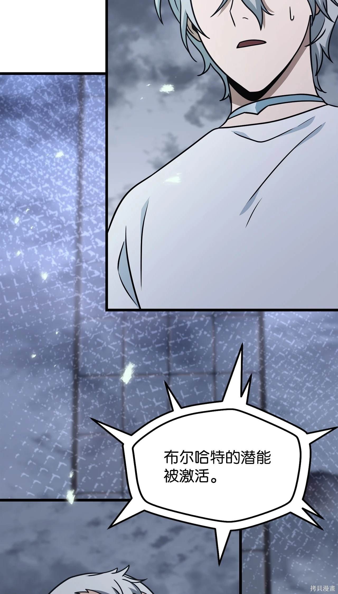 第147话
