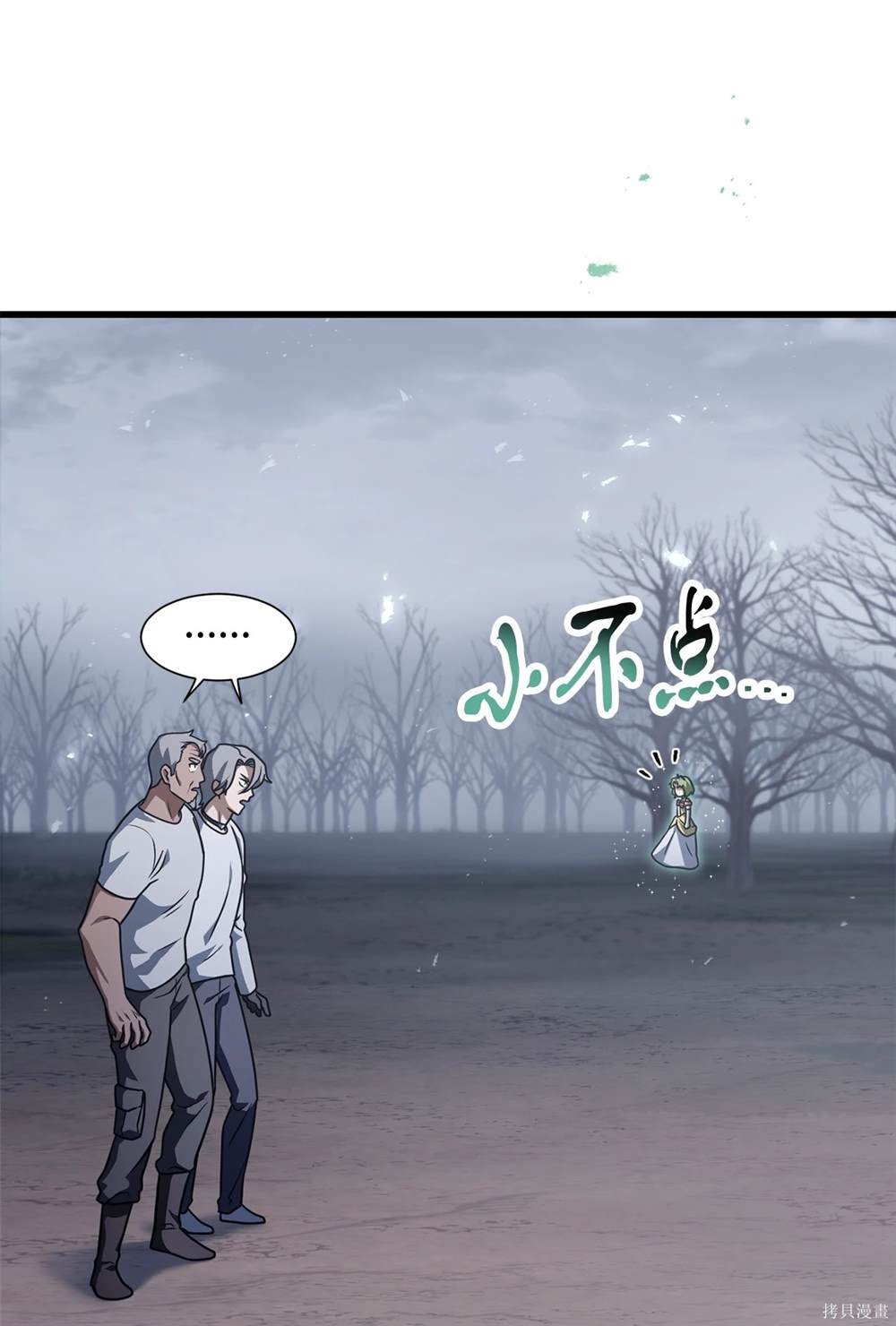 第148话