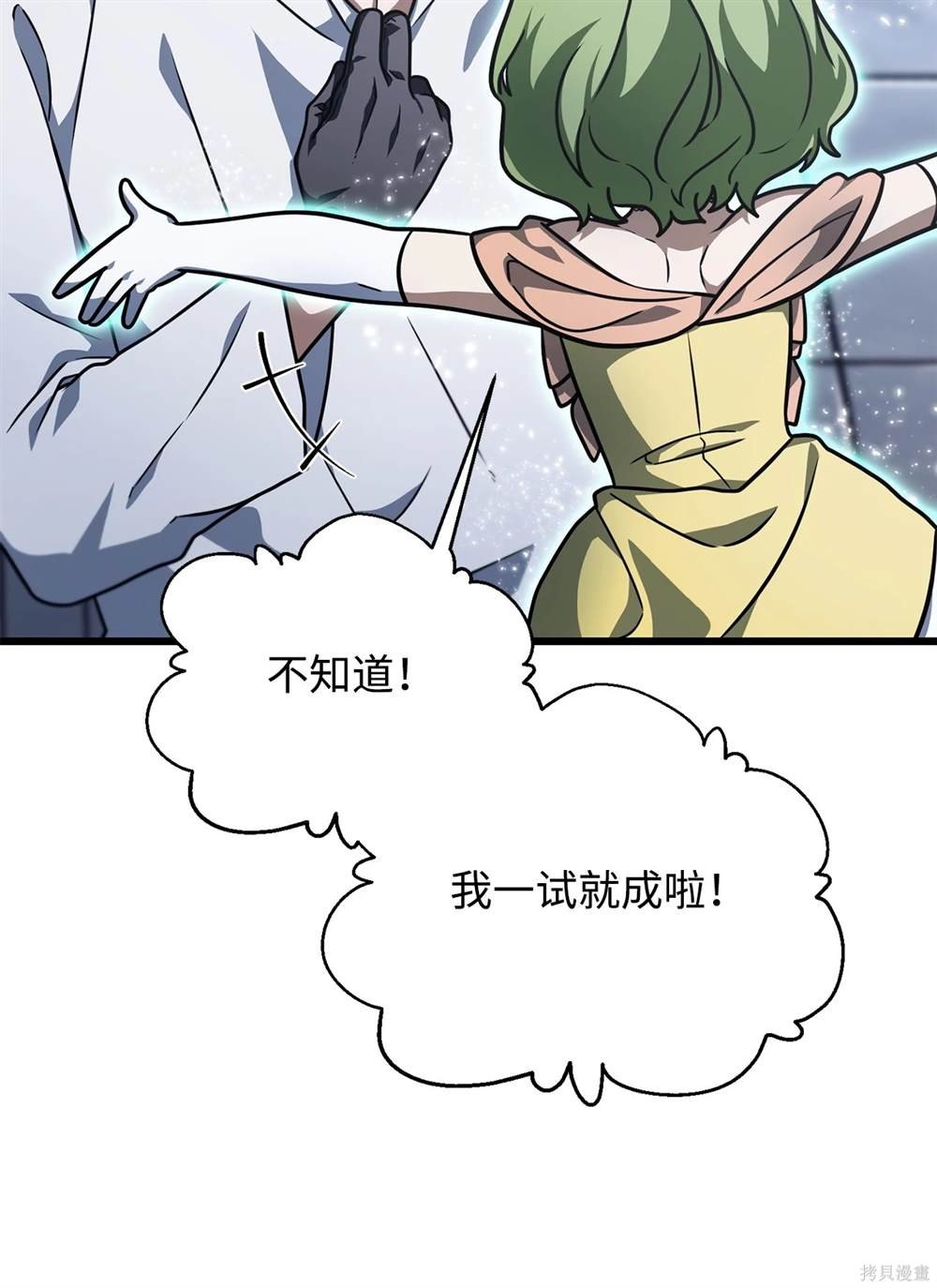 第148话