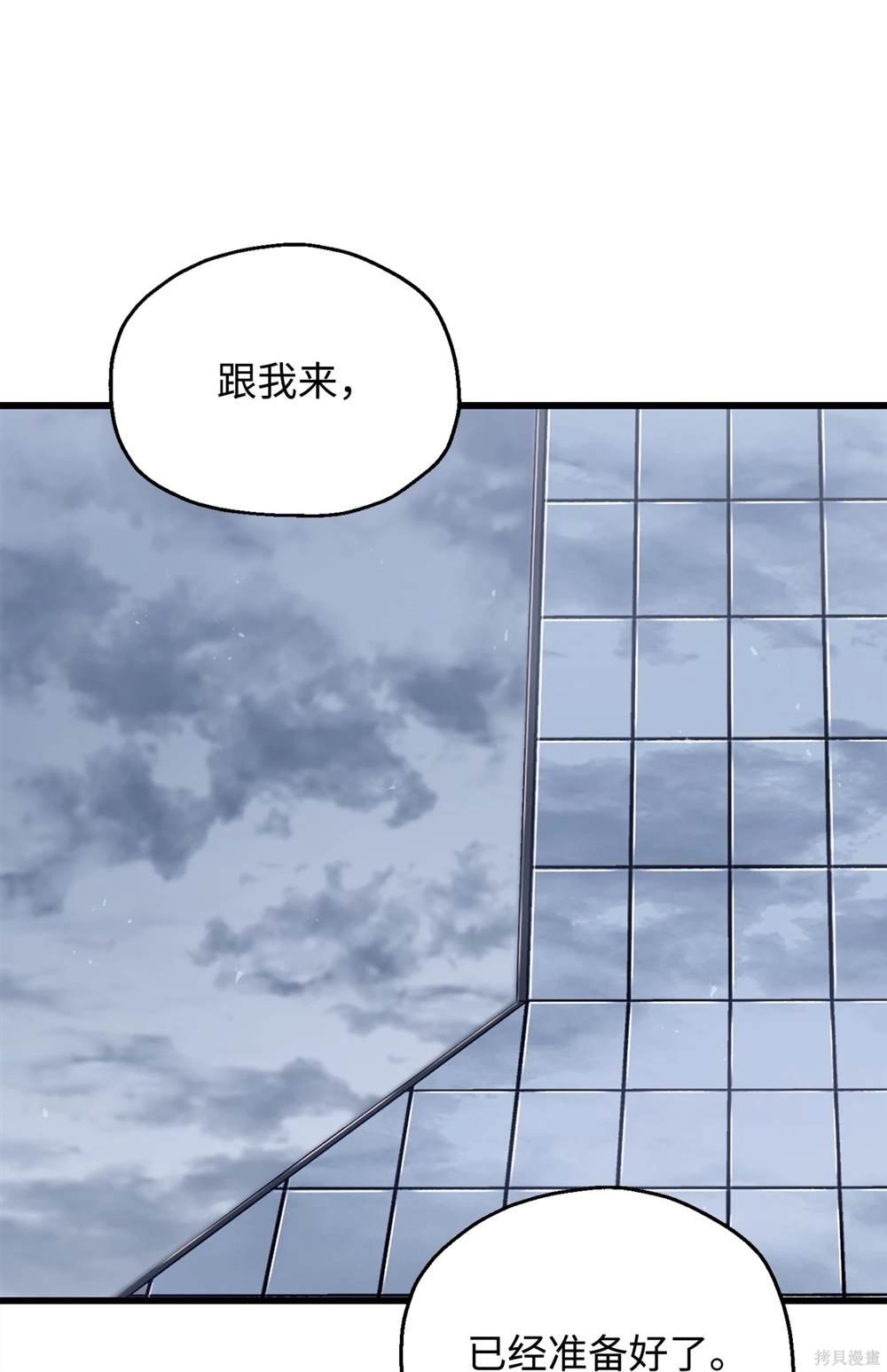 第148话