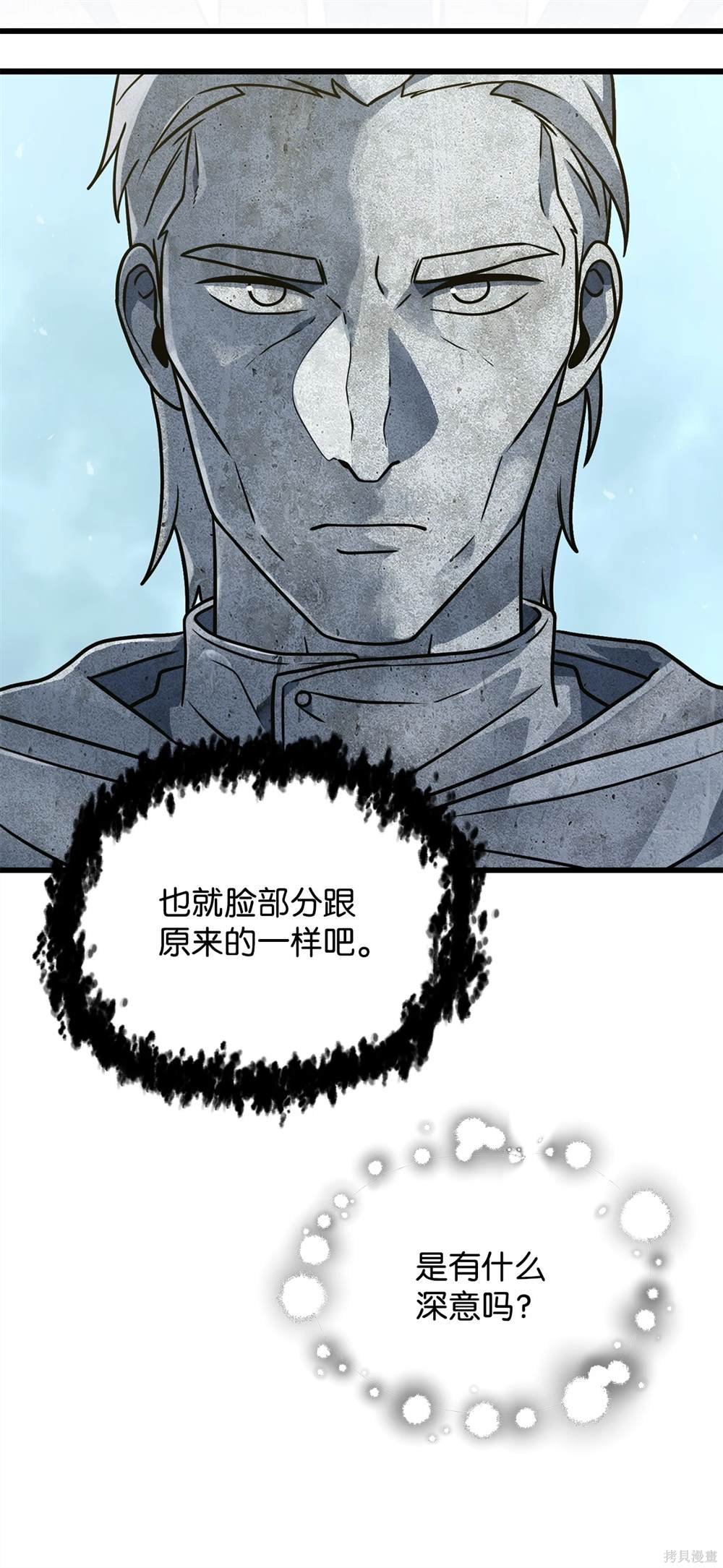 第148话