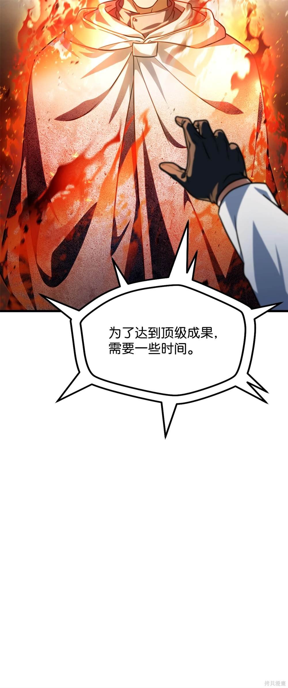 第148话