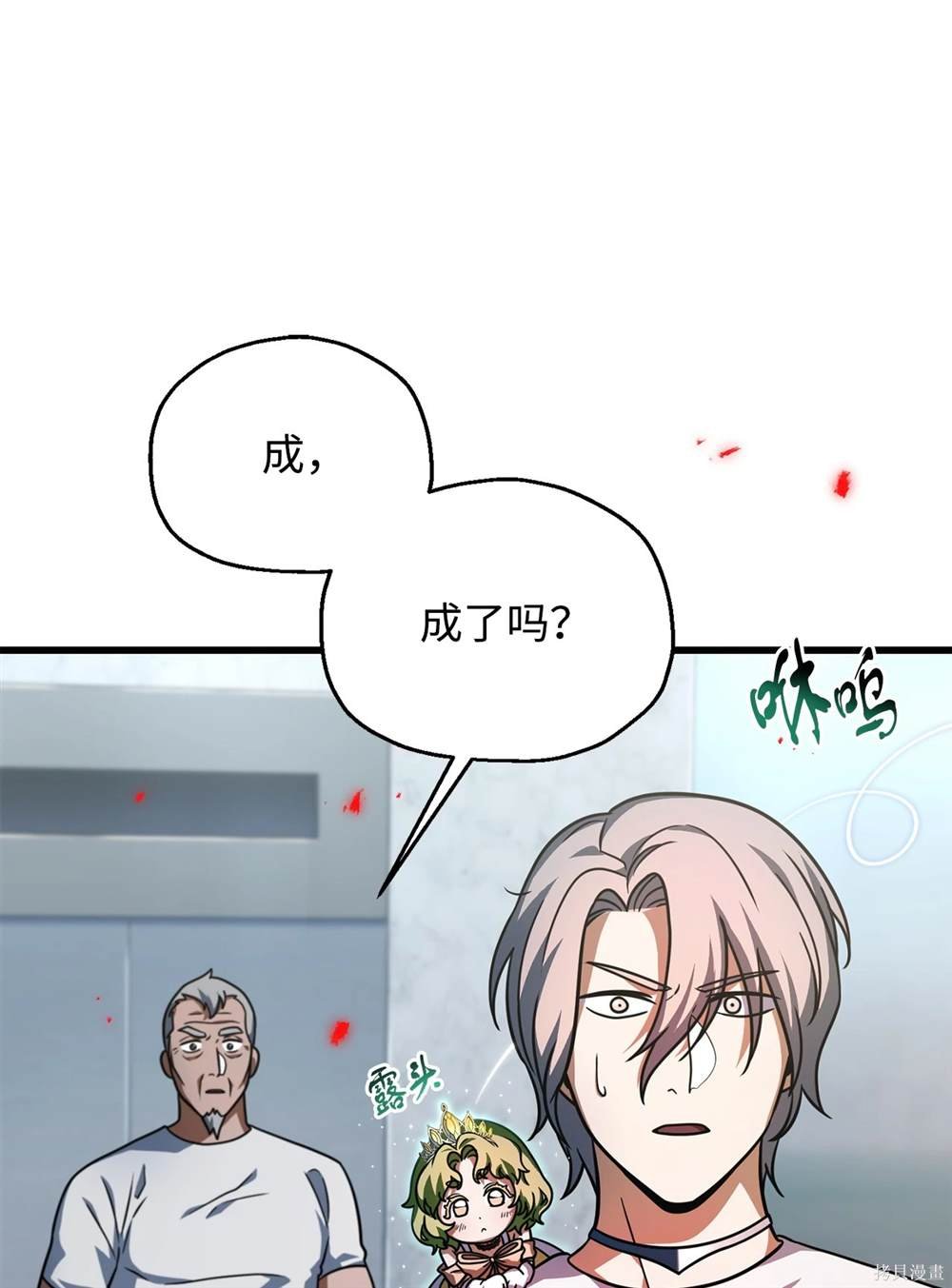 第148话