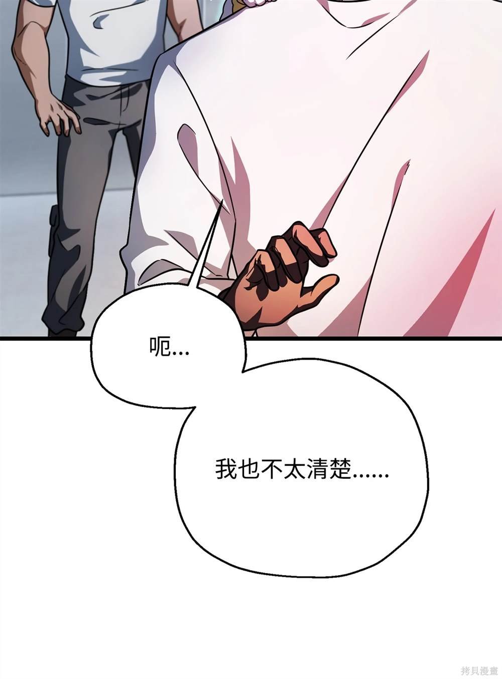 第148话