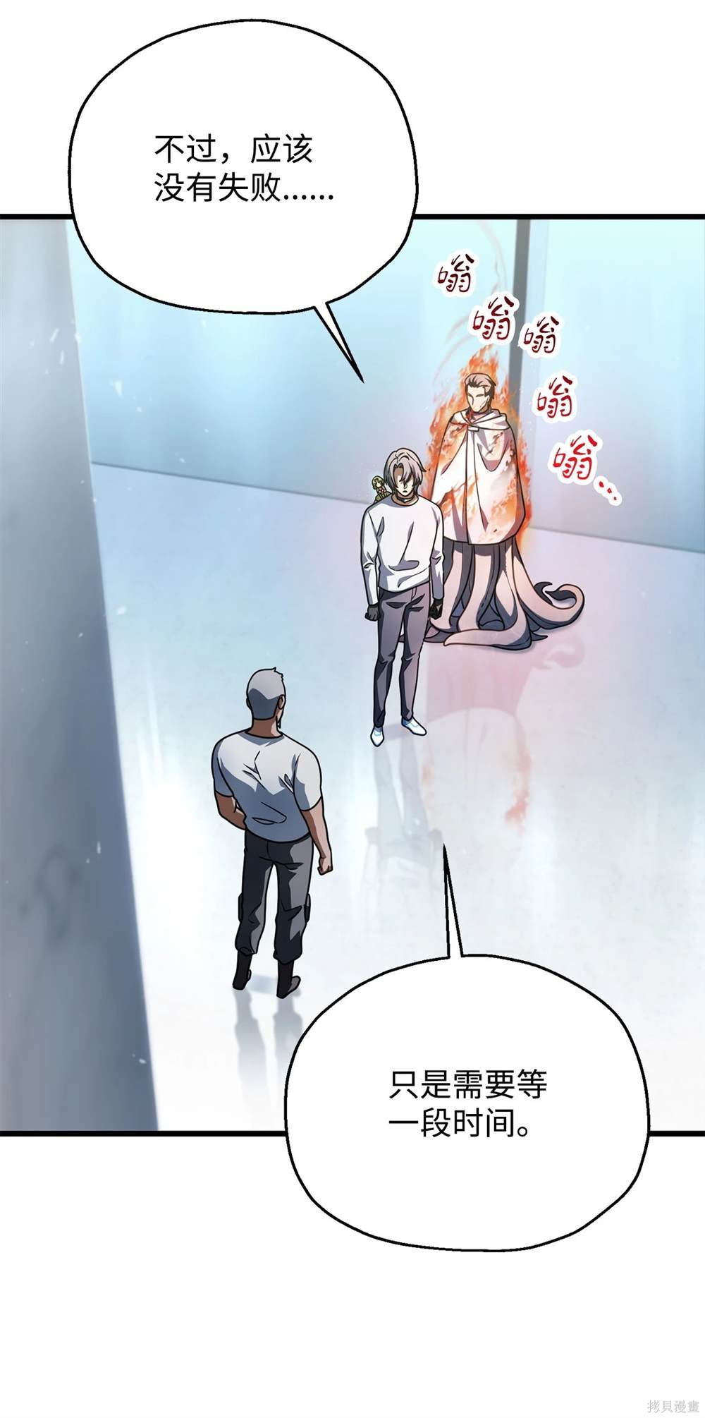 第148话