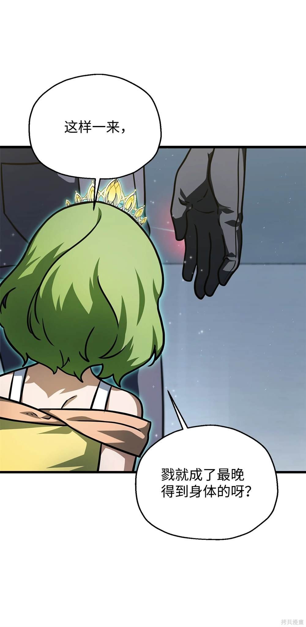 第148话