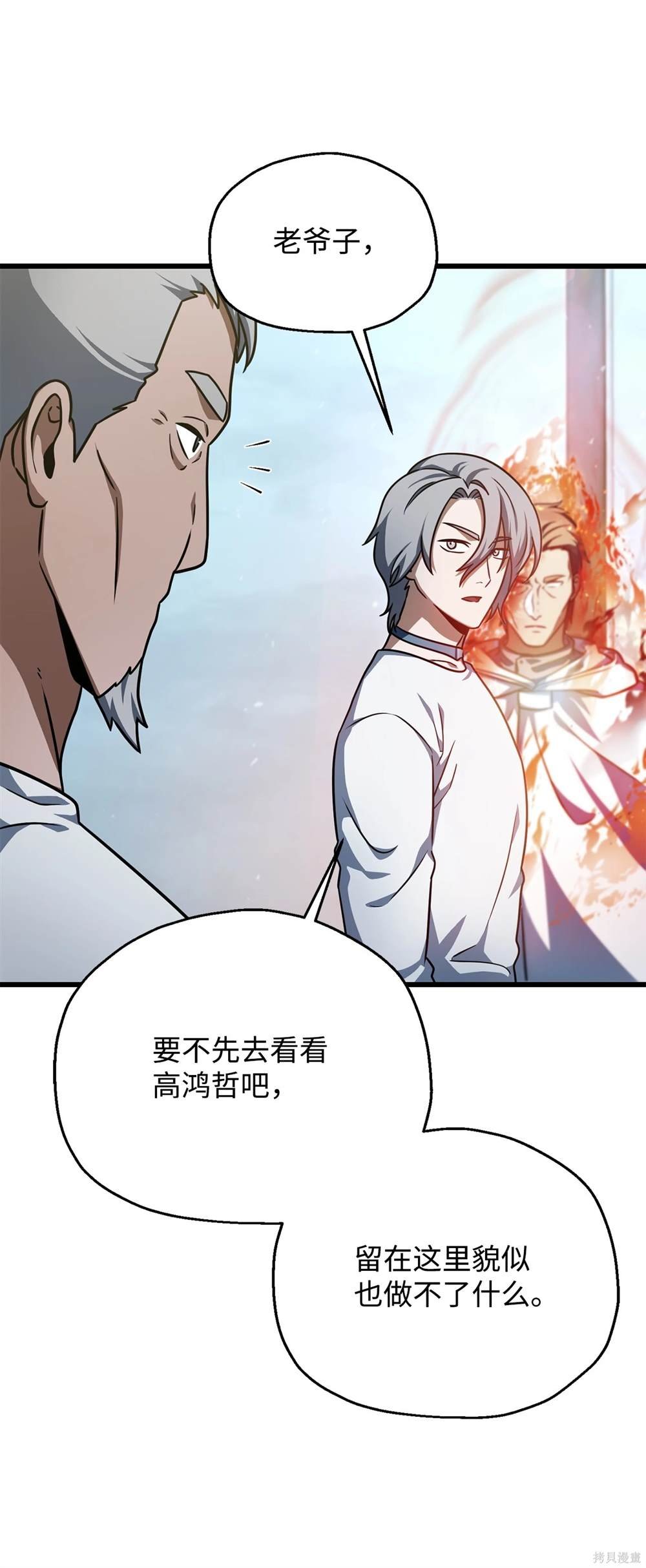 第148话