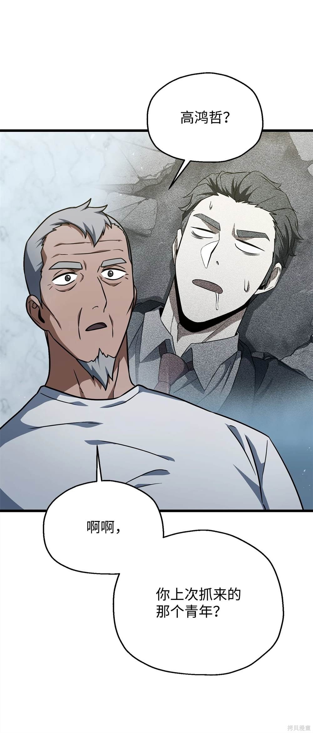 第148话