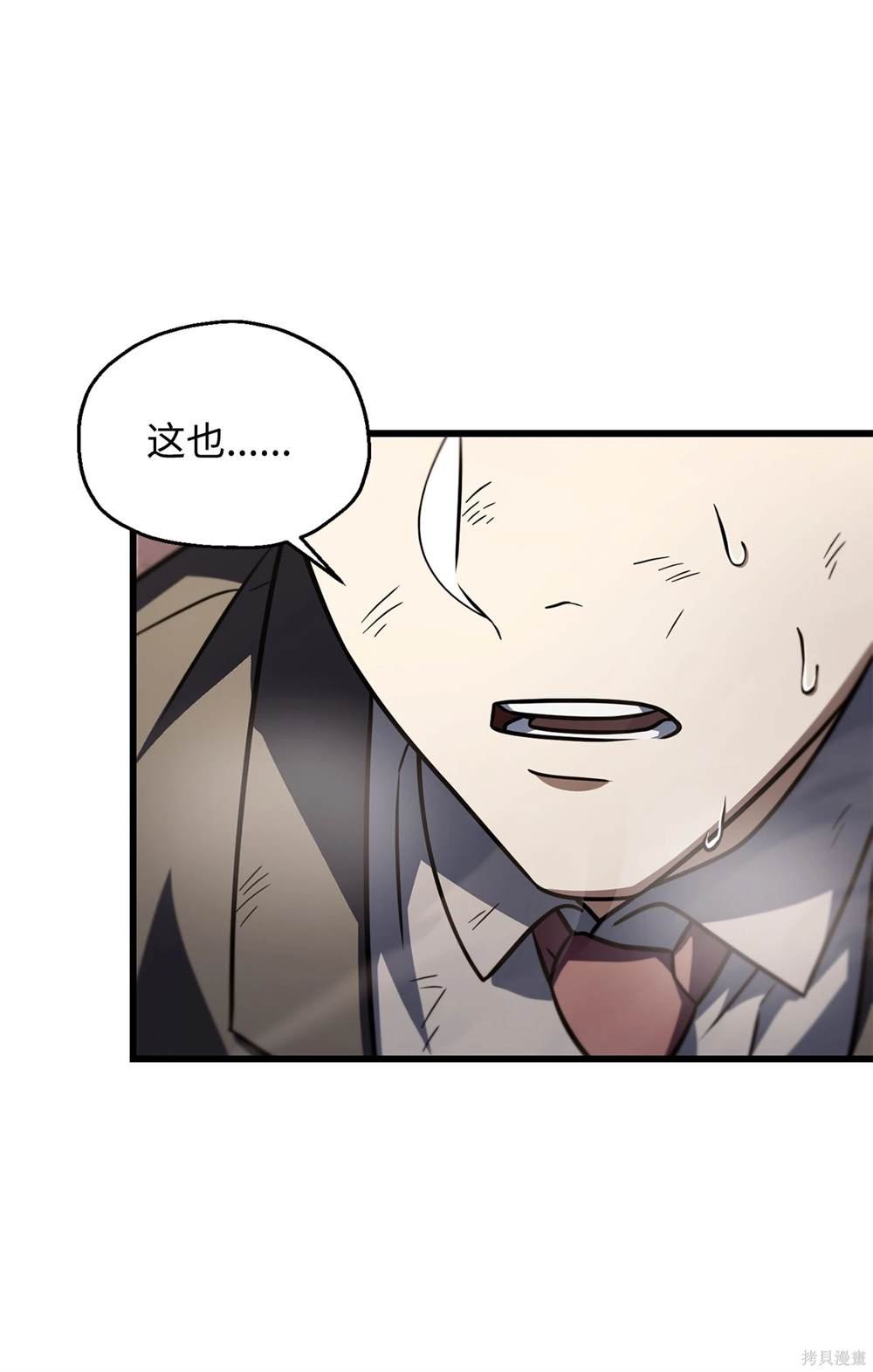 第148话