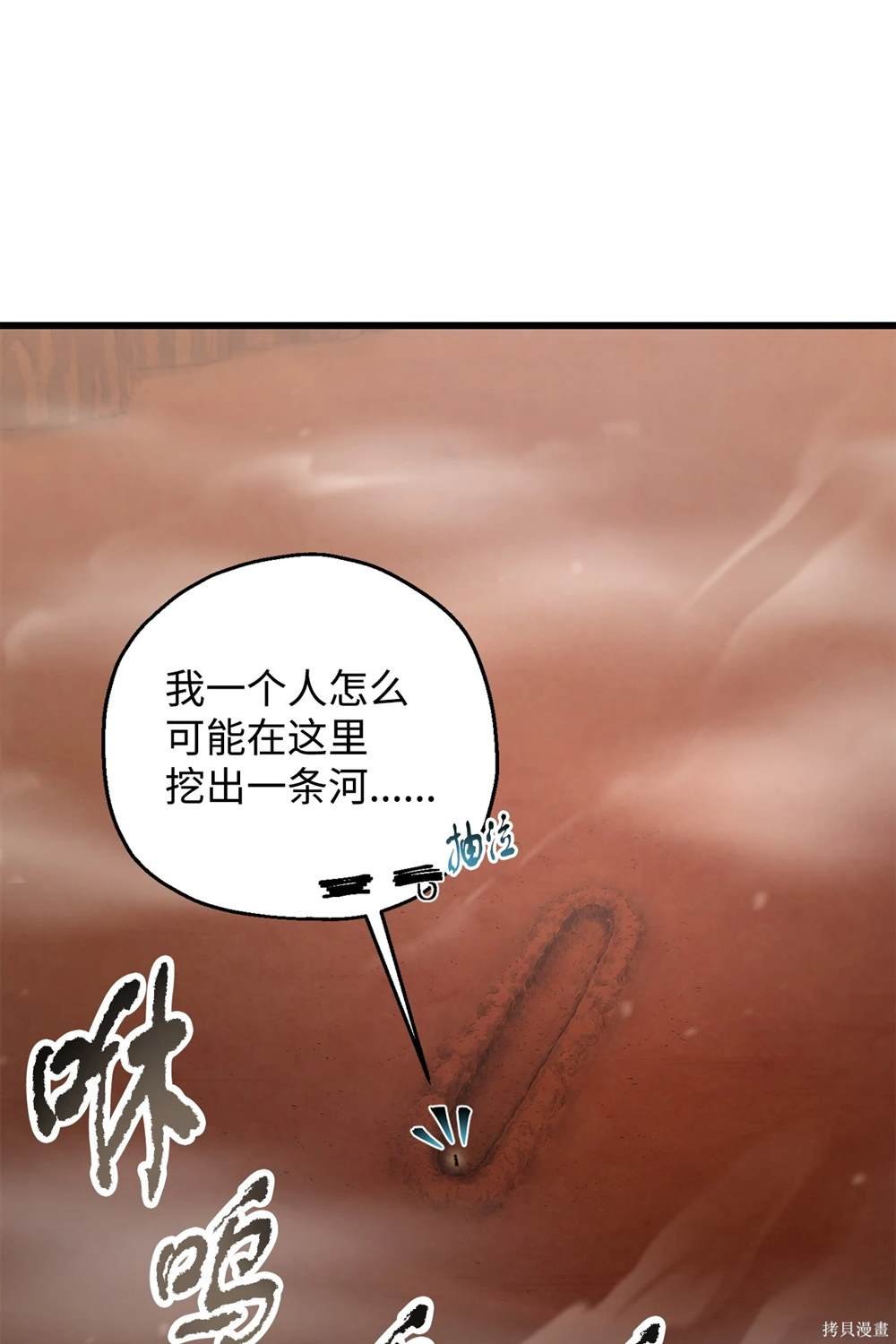 第148话