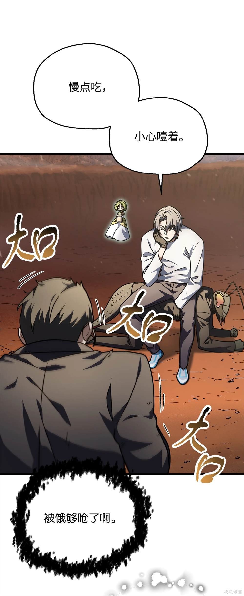 第149话