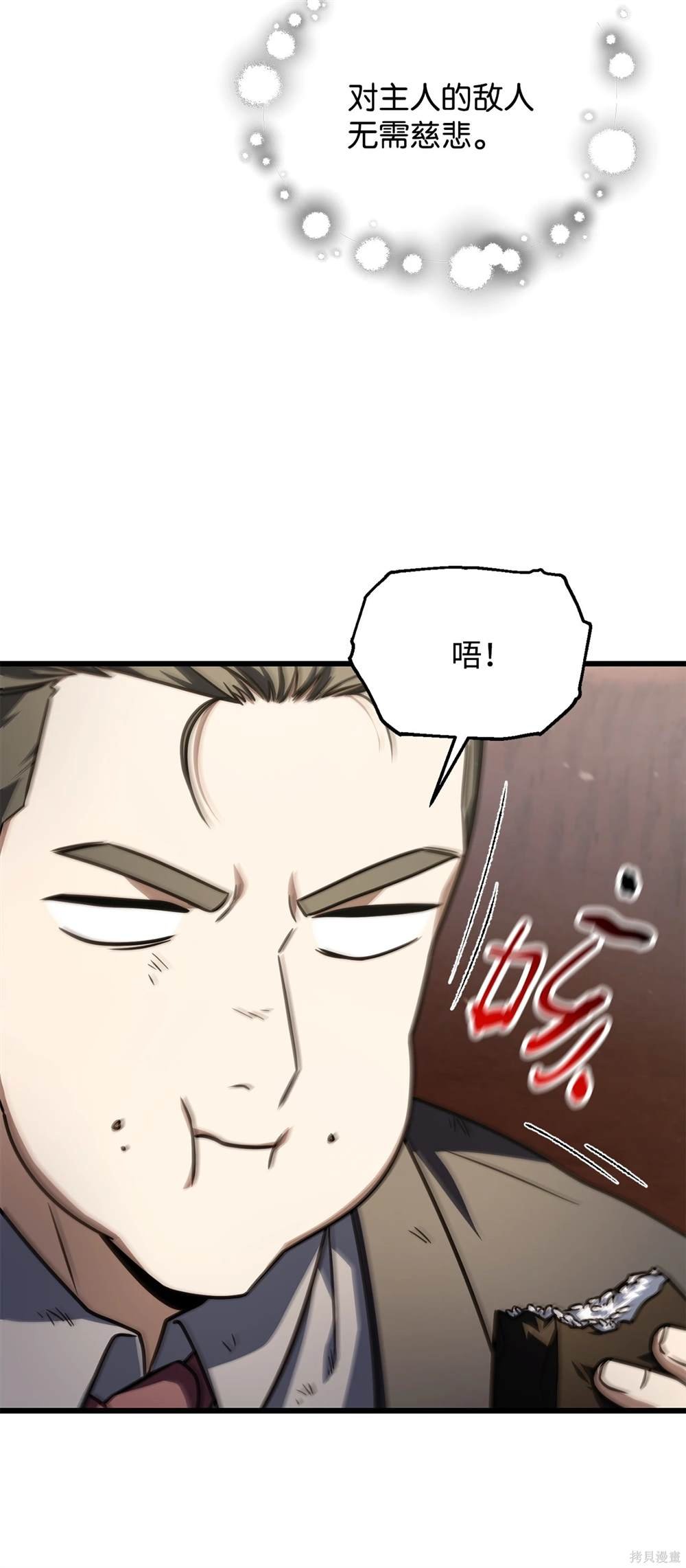 第149话