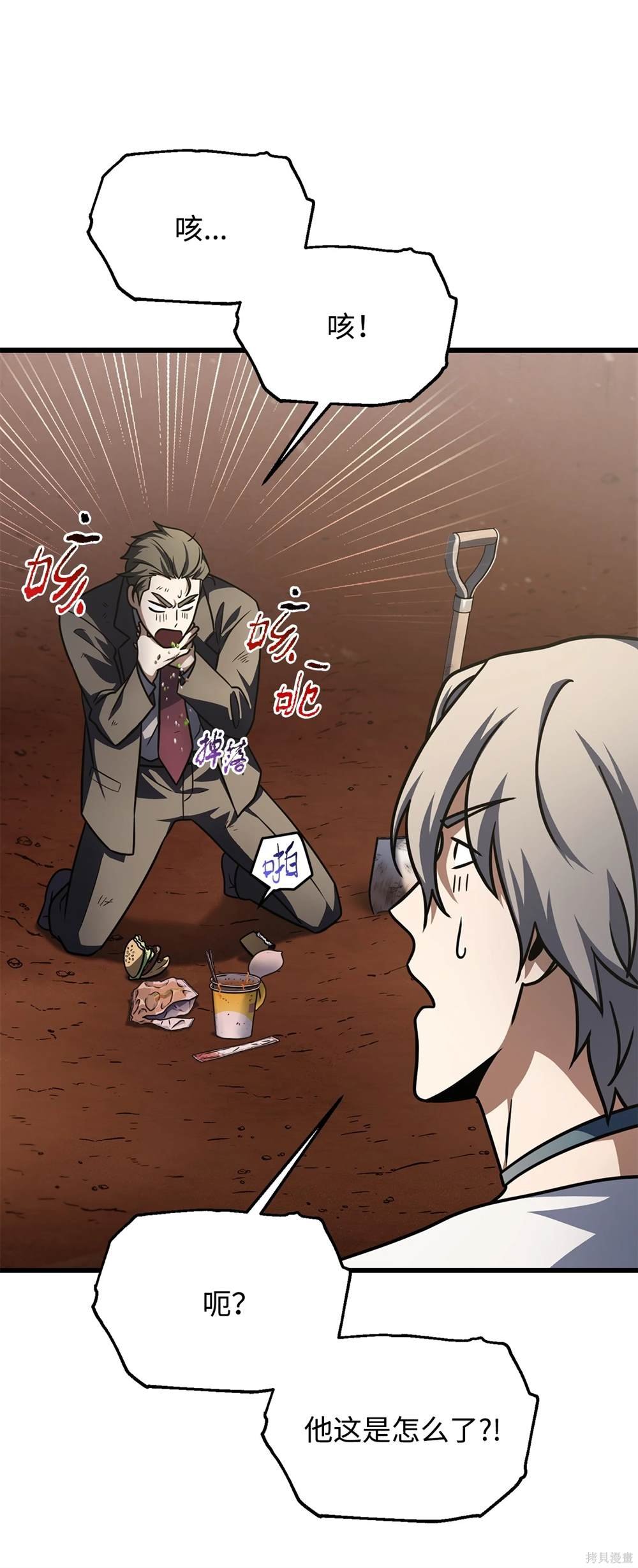 第149话