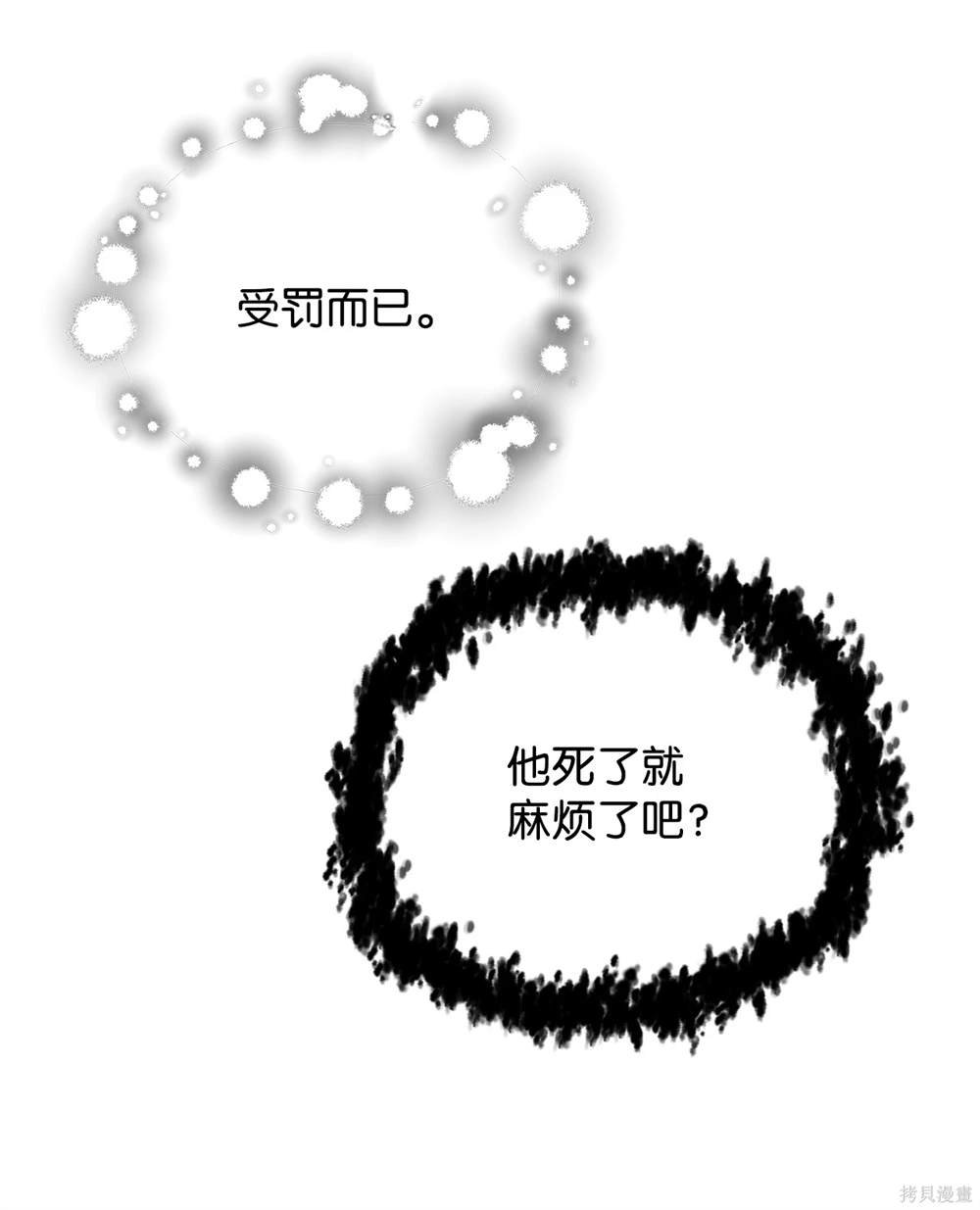 第149话