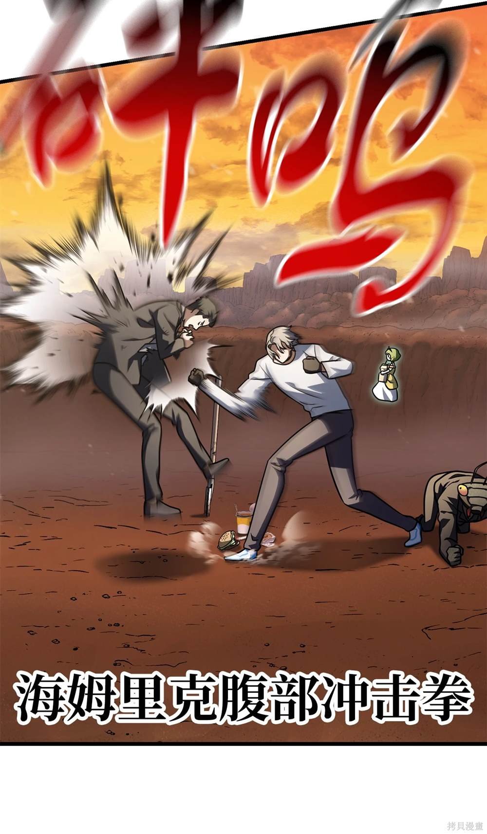 第149话