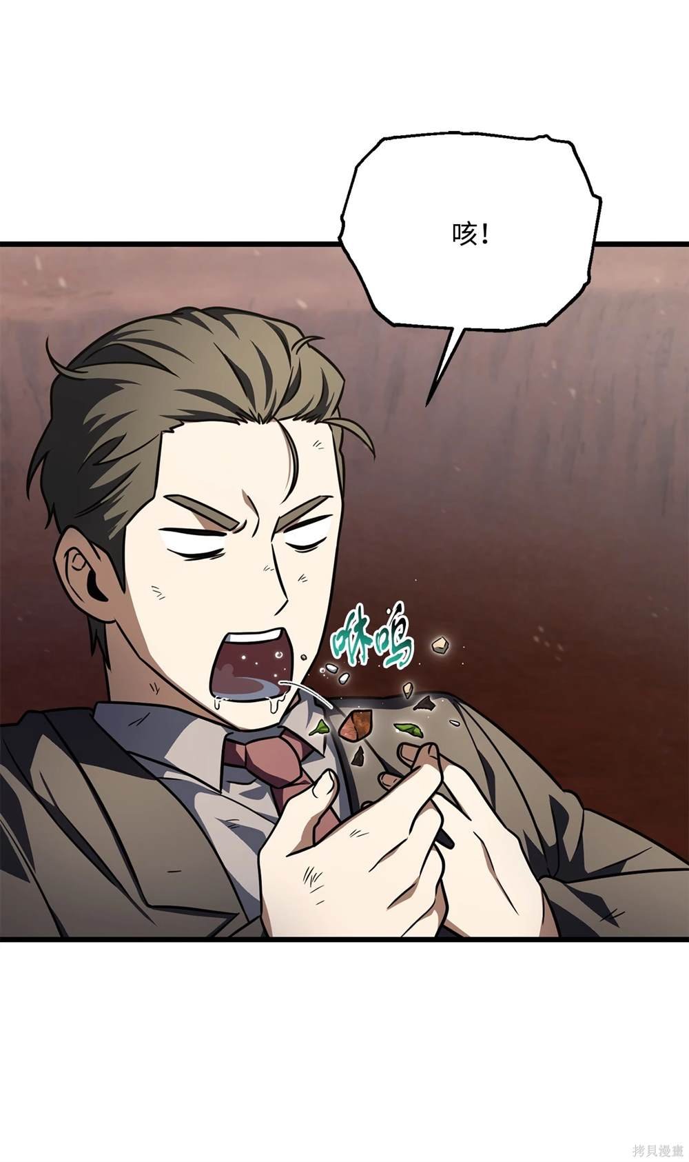 第149话
