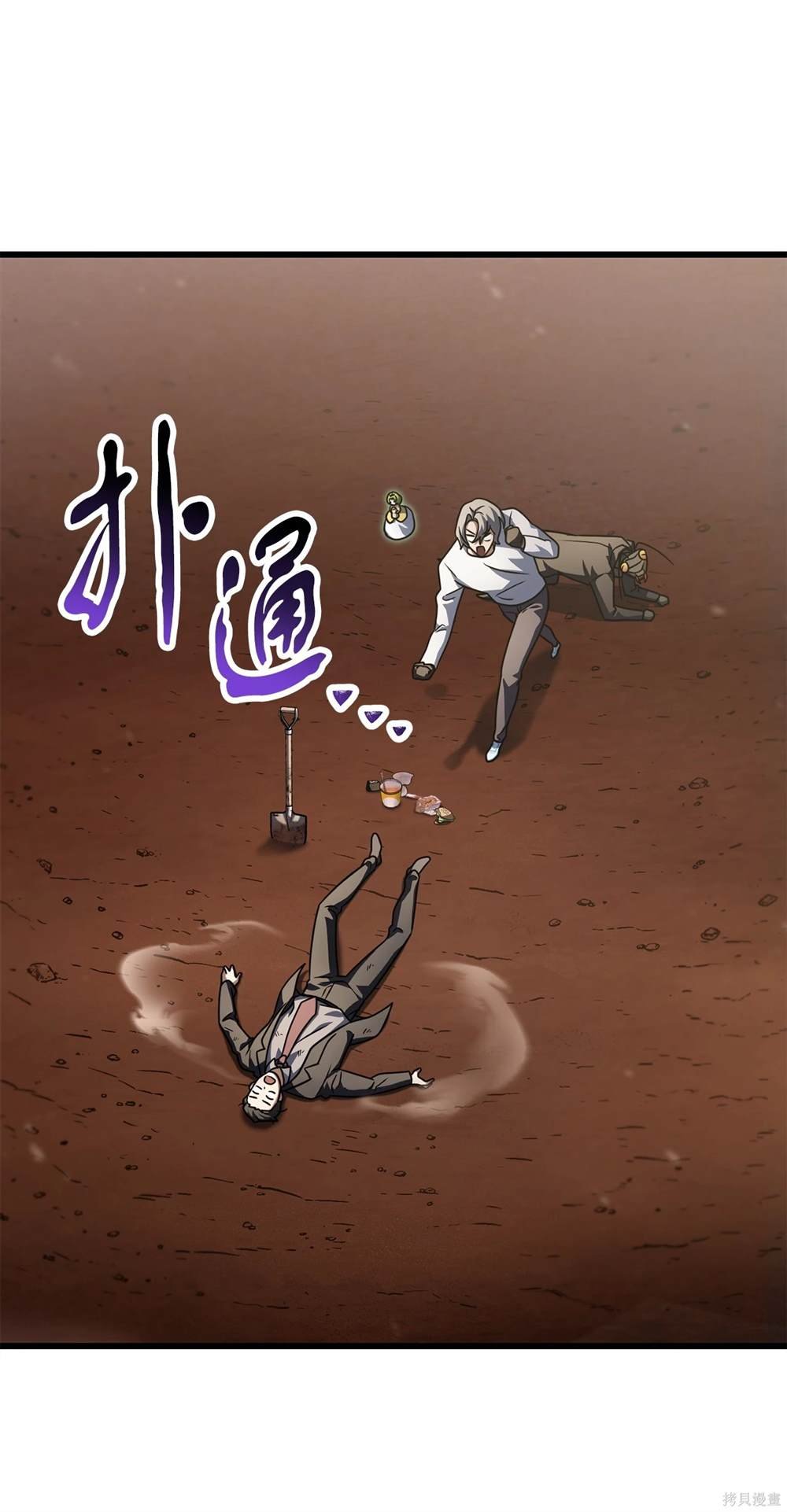 第149话