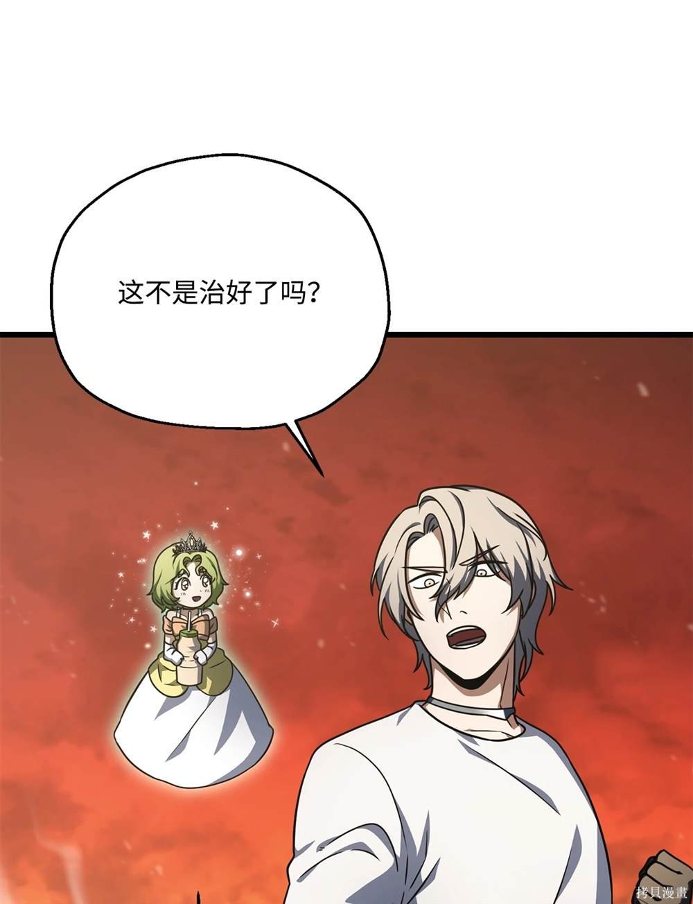 第149话