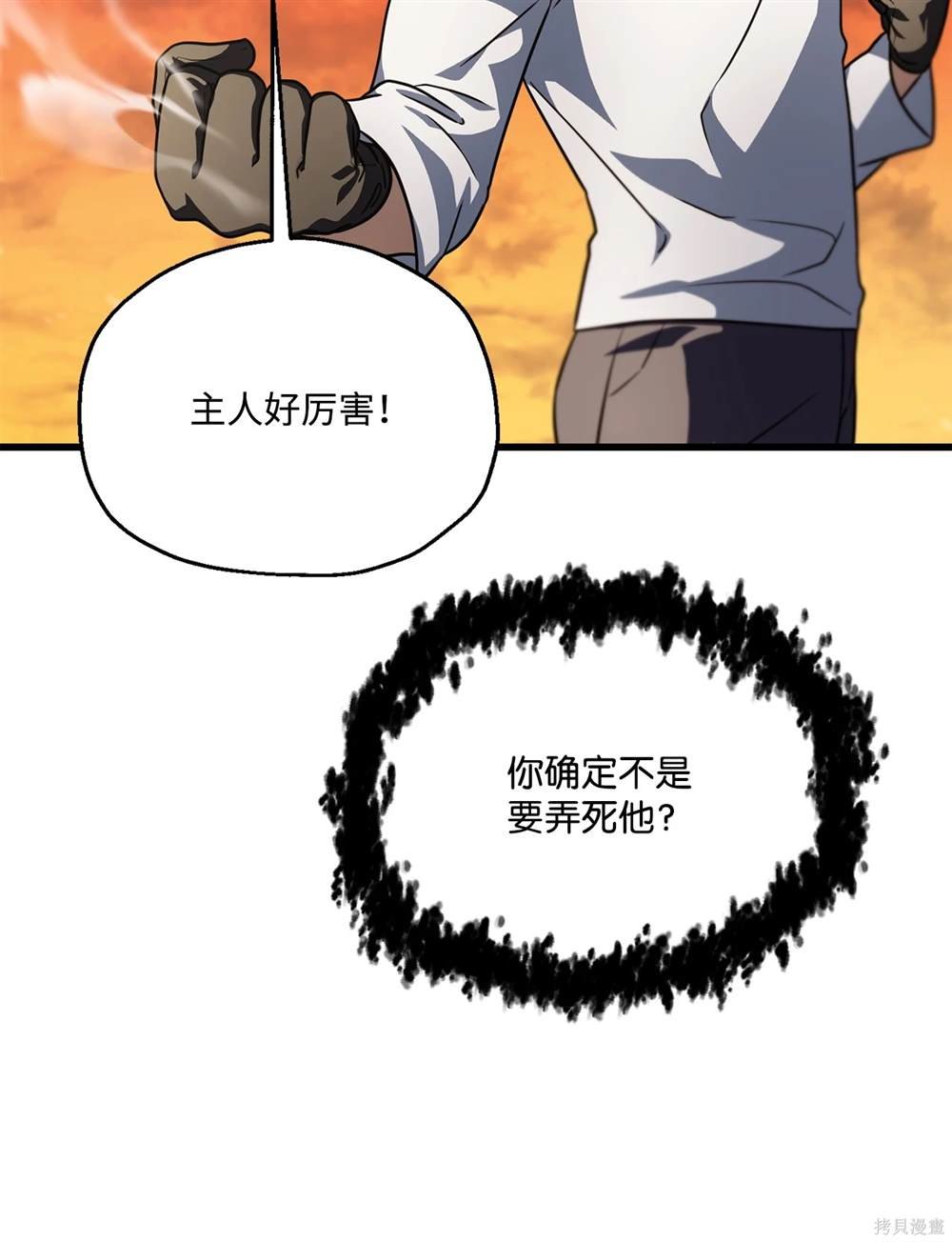 第149话