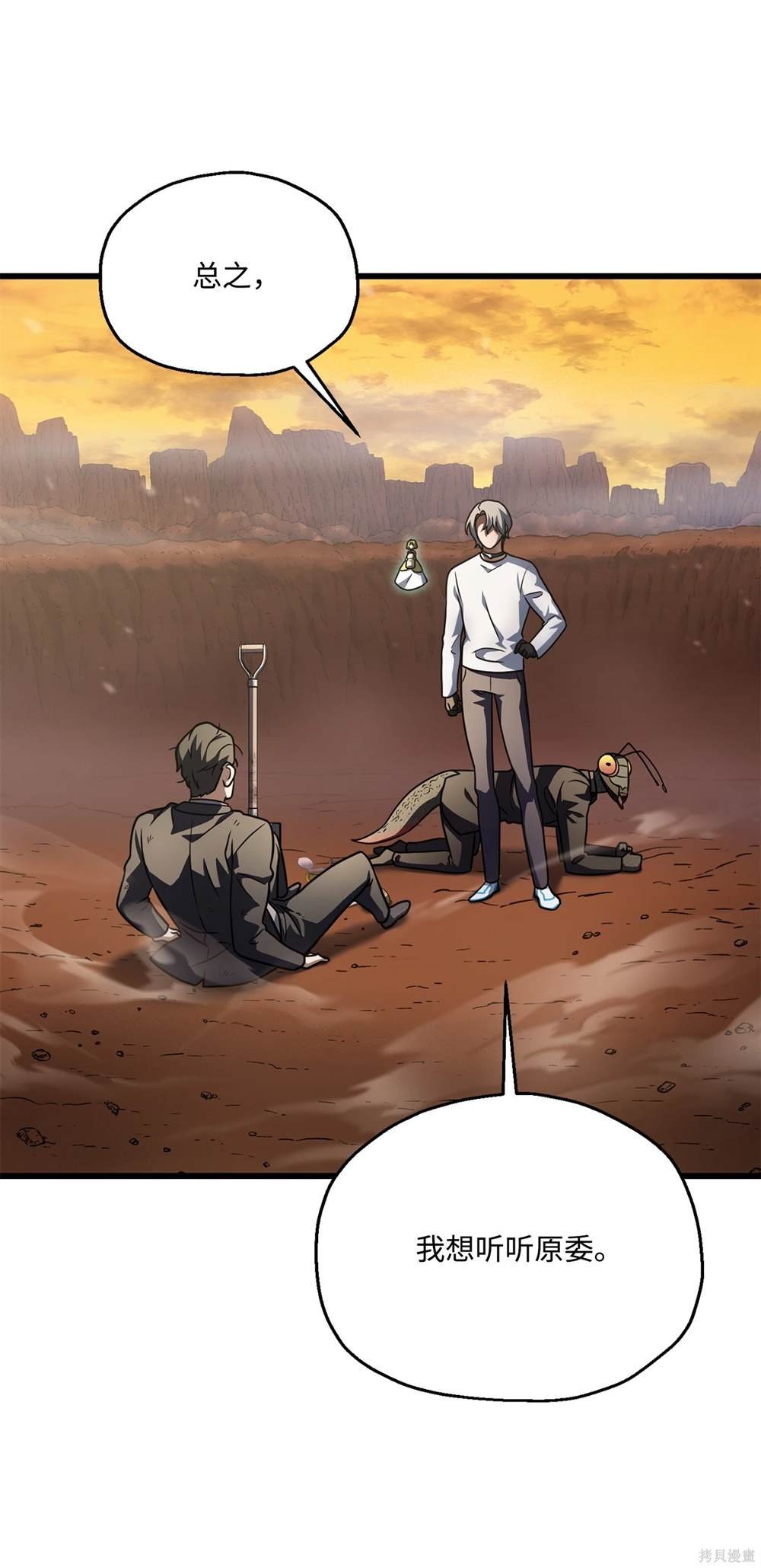 第149话