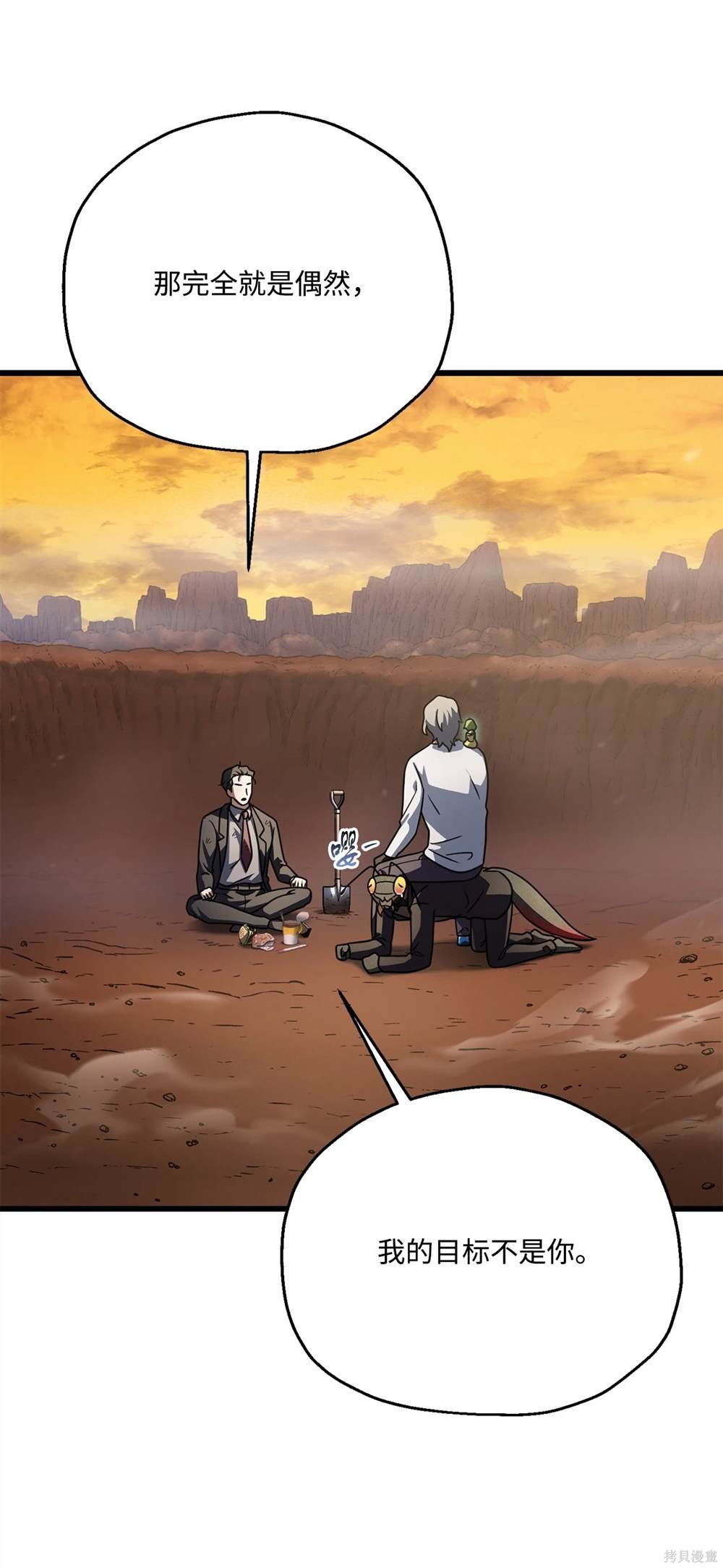 第149话