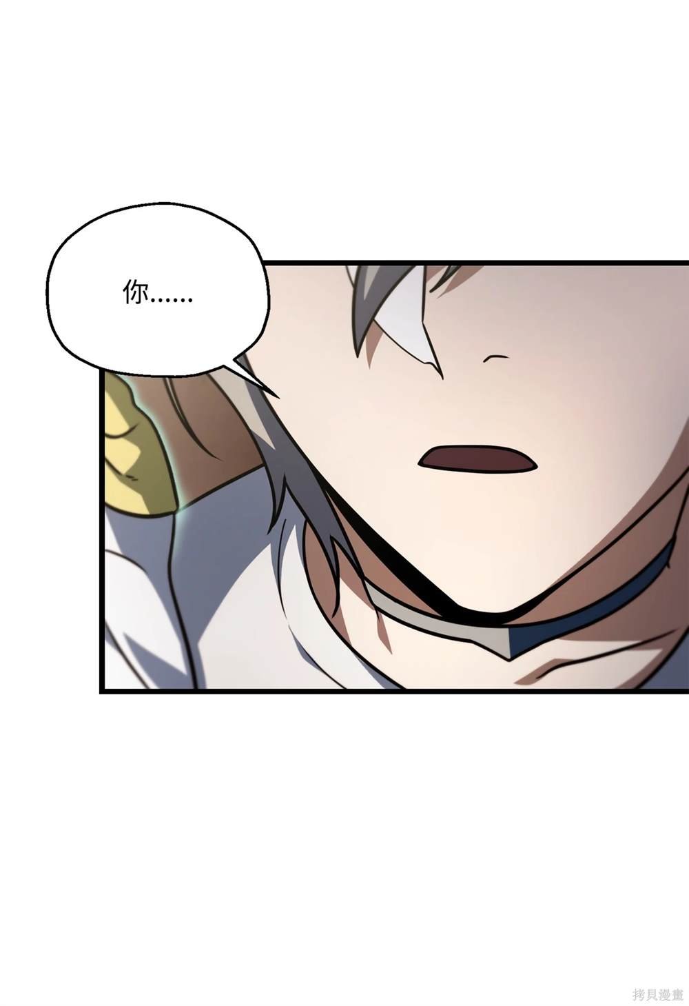 第149话
