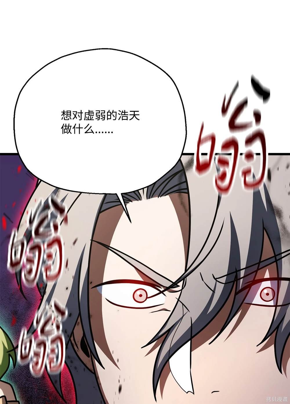 第149话