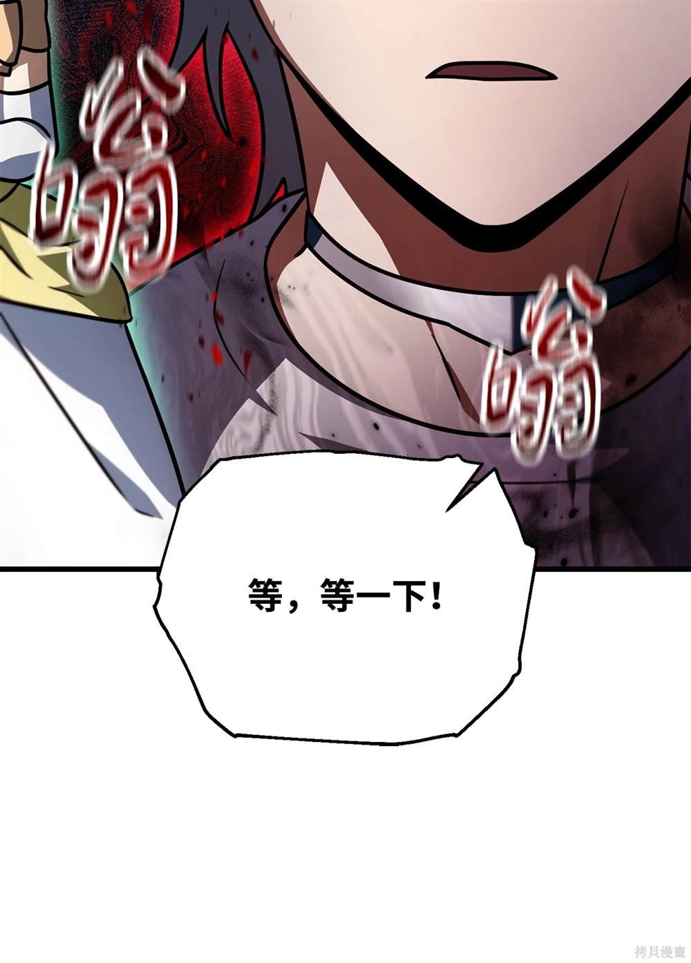 第149话