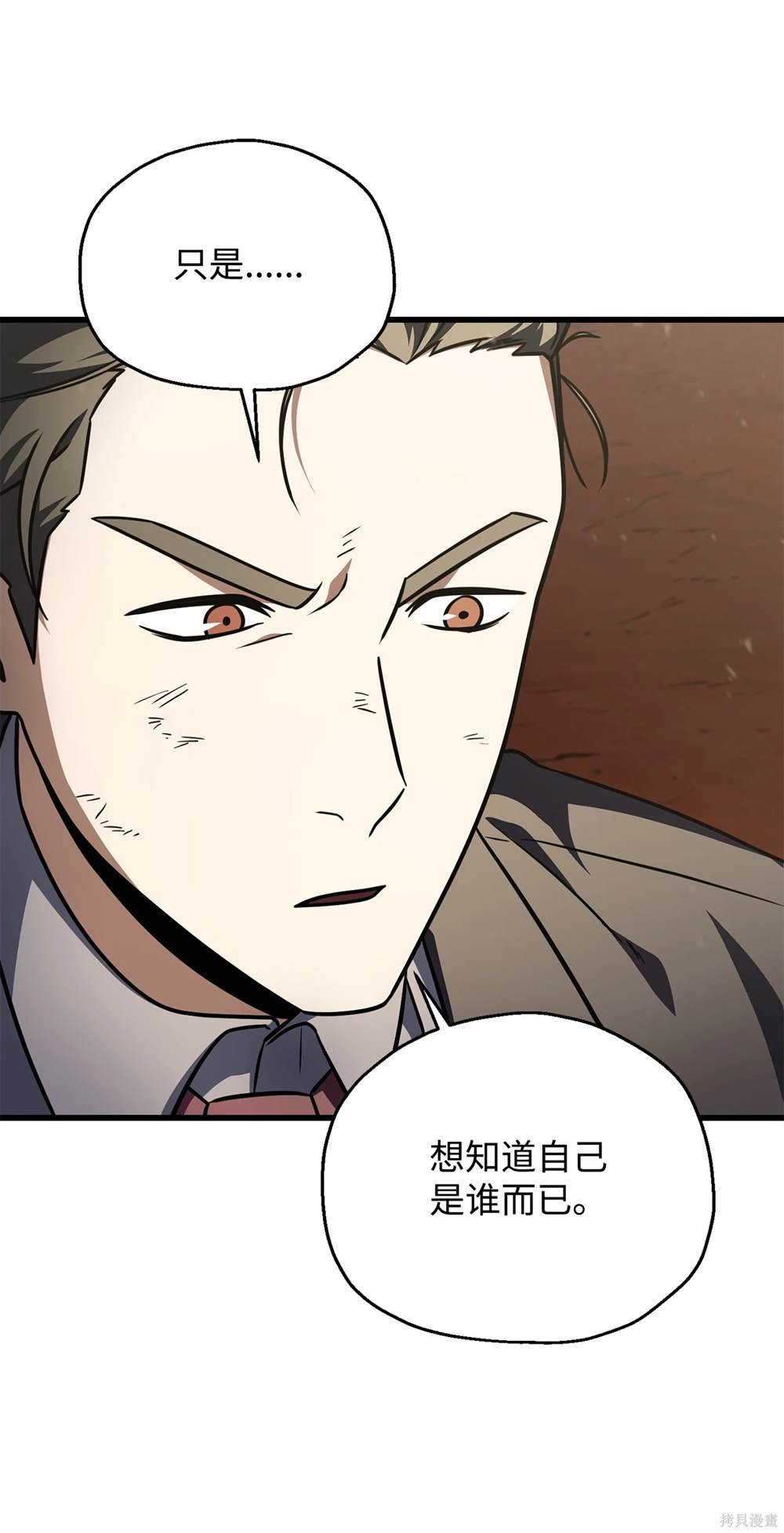 第149话