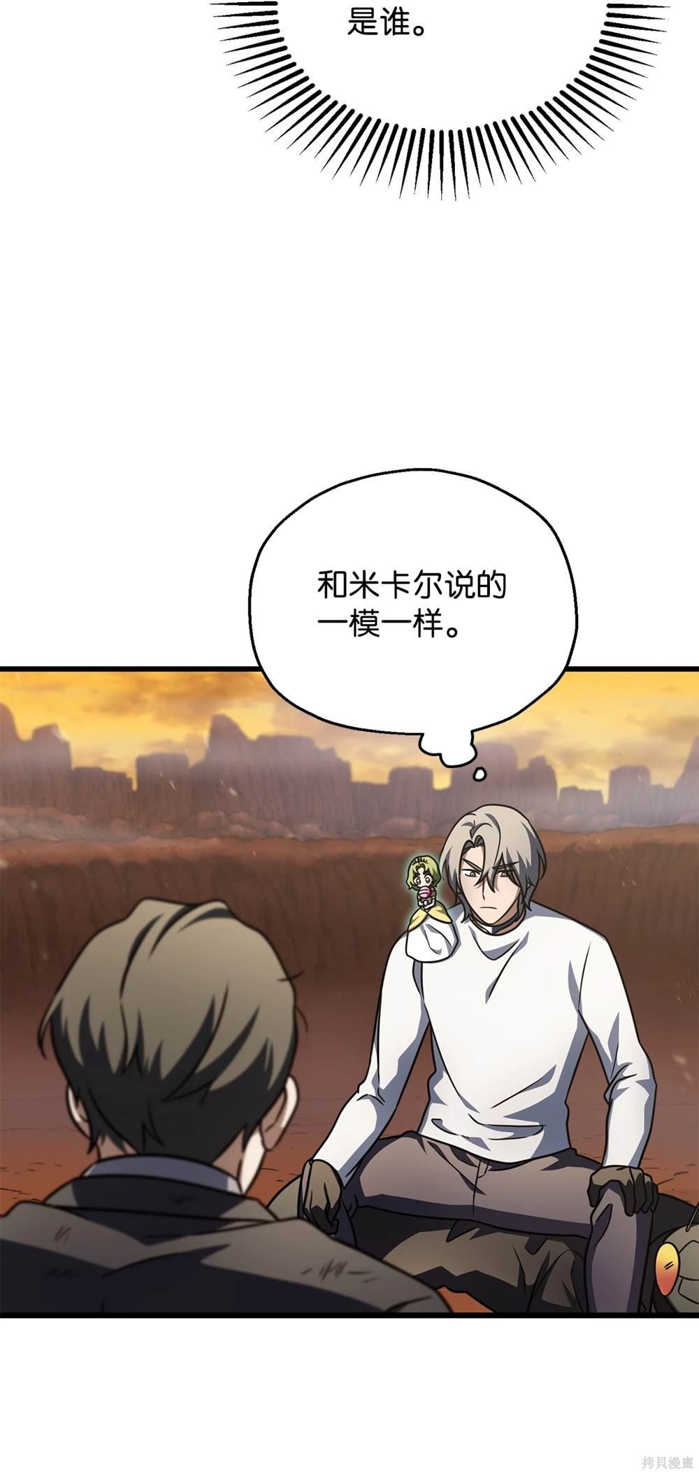 第149话