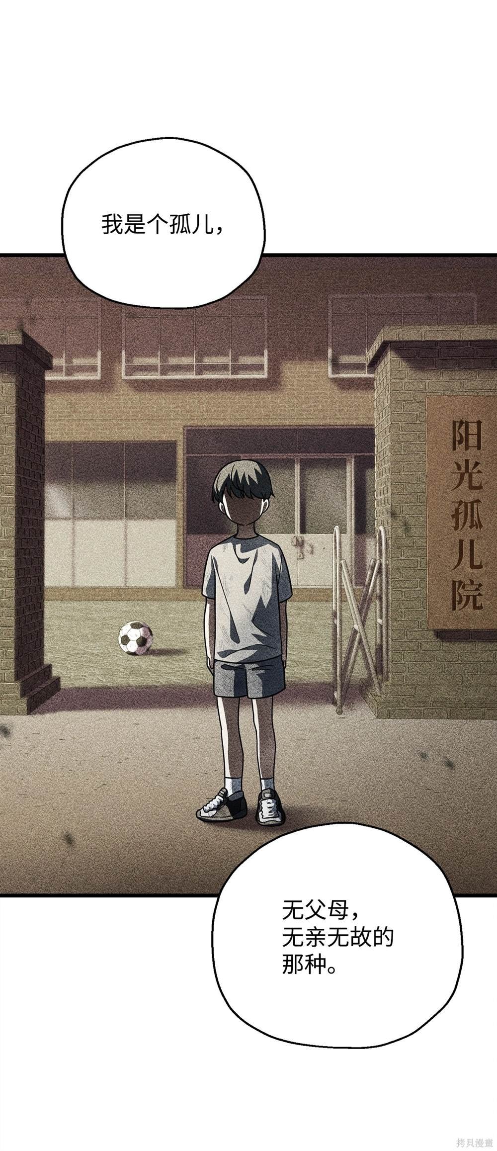 第149话