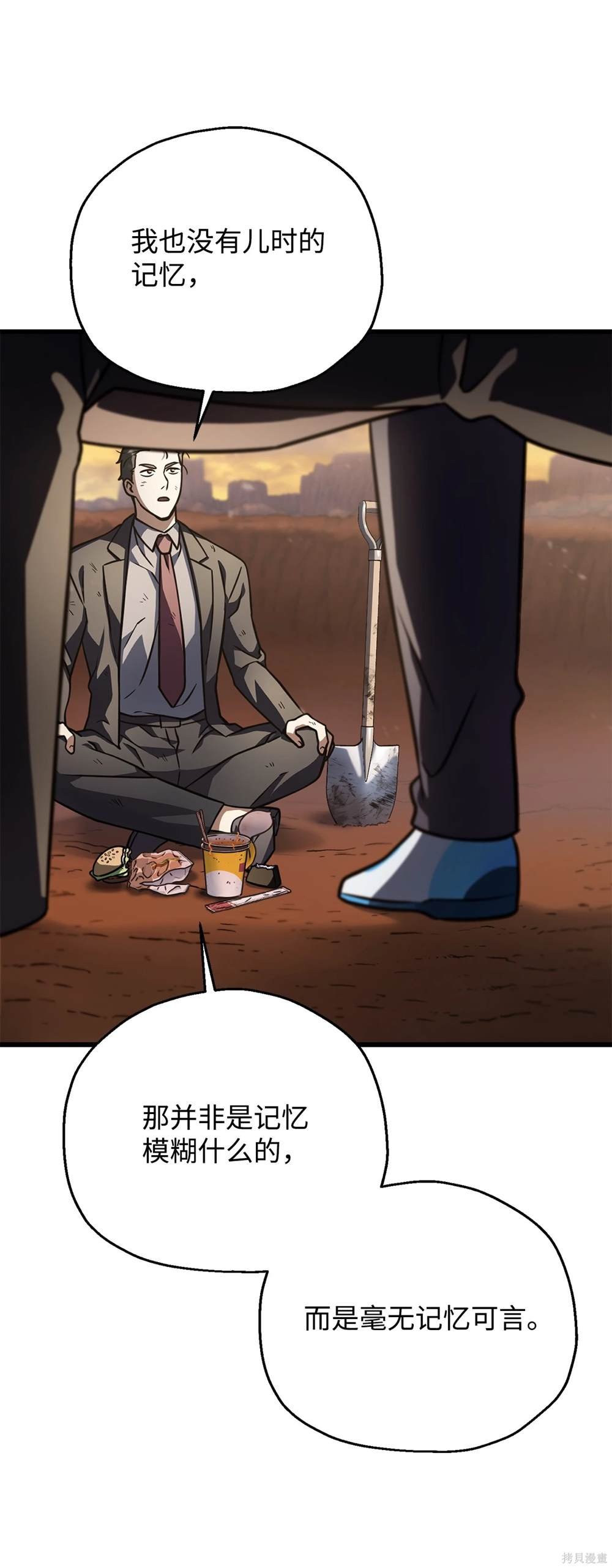 第149话