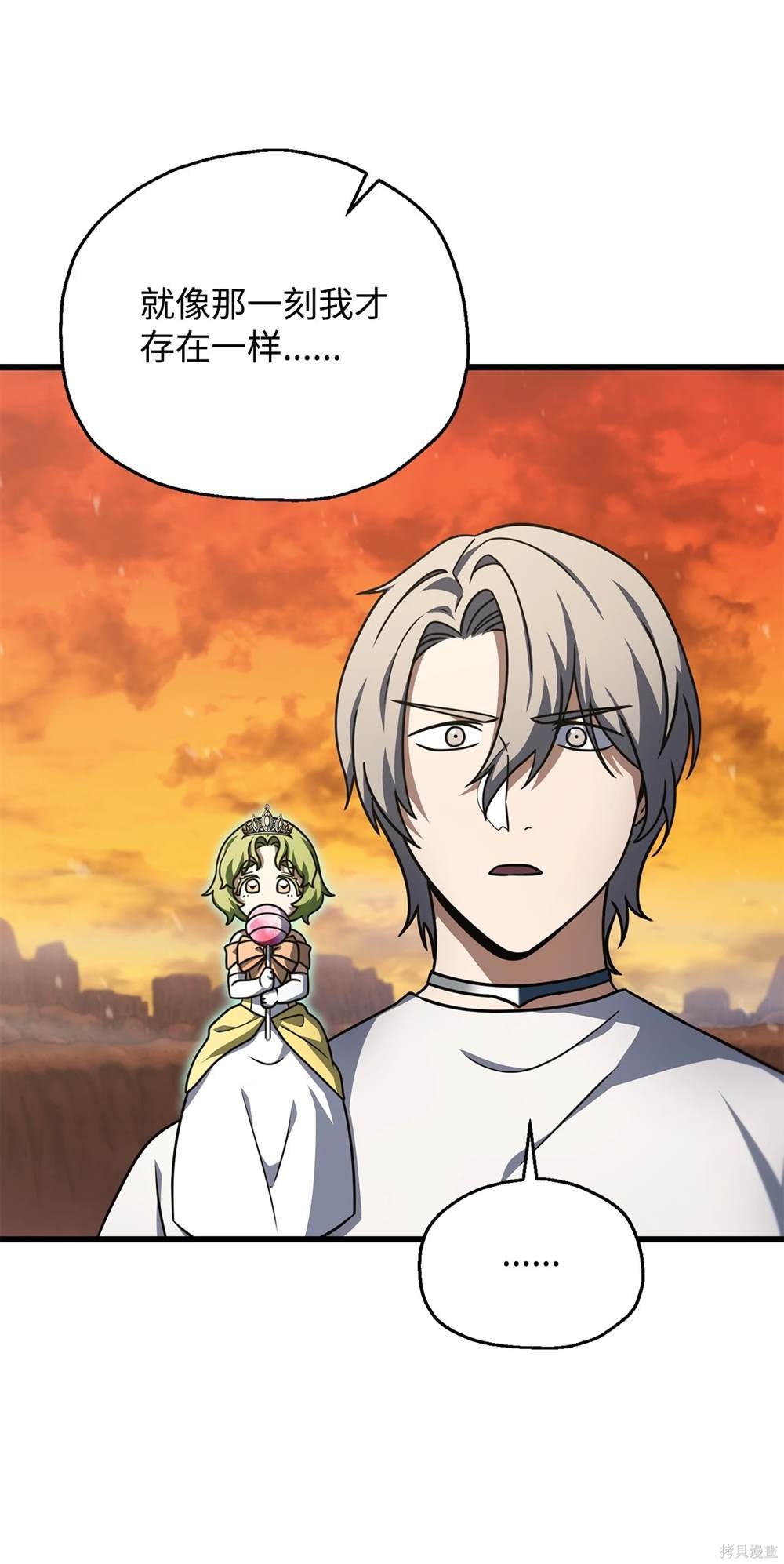 第149话