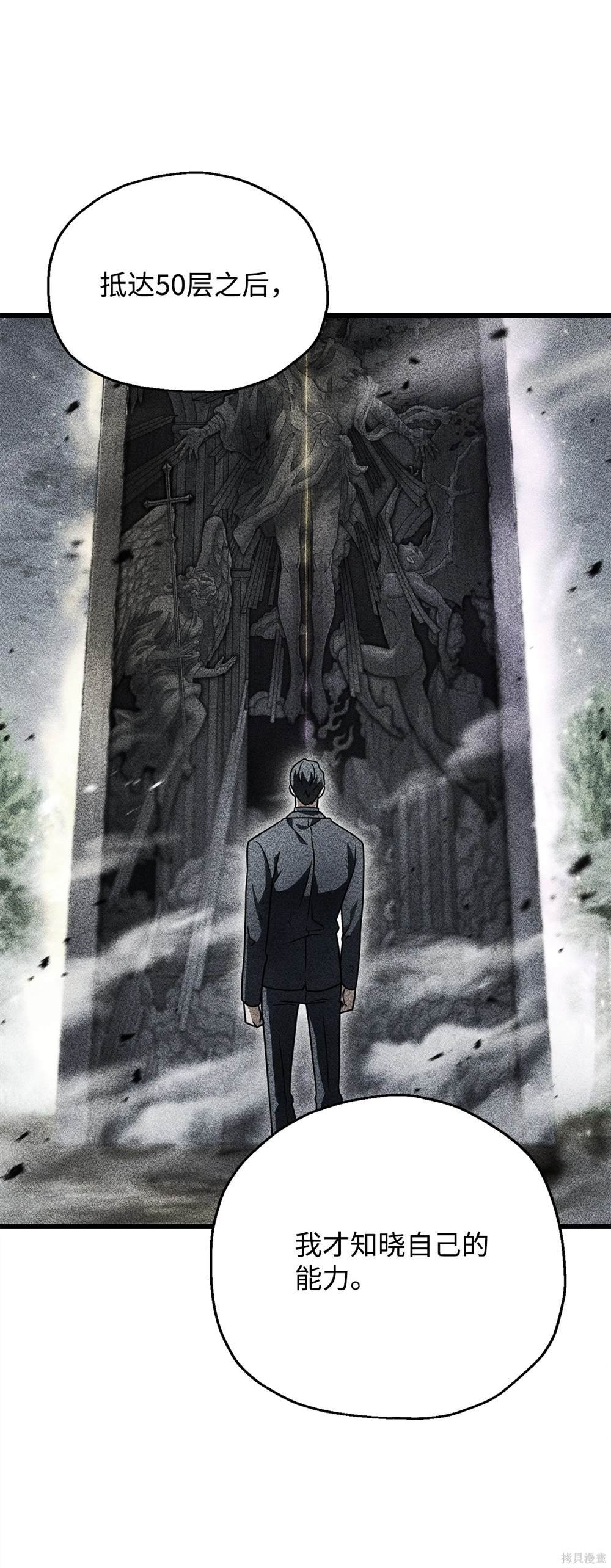 第149话
