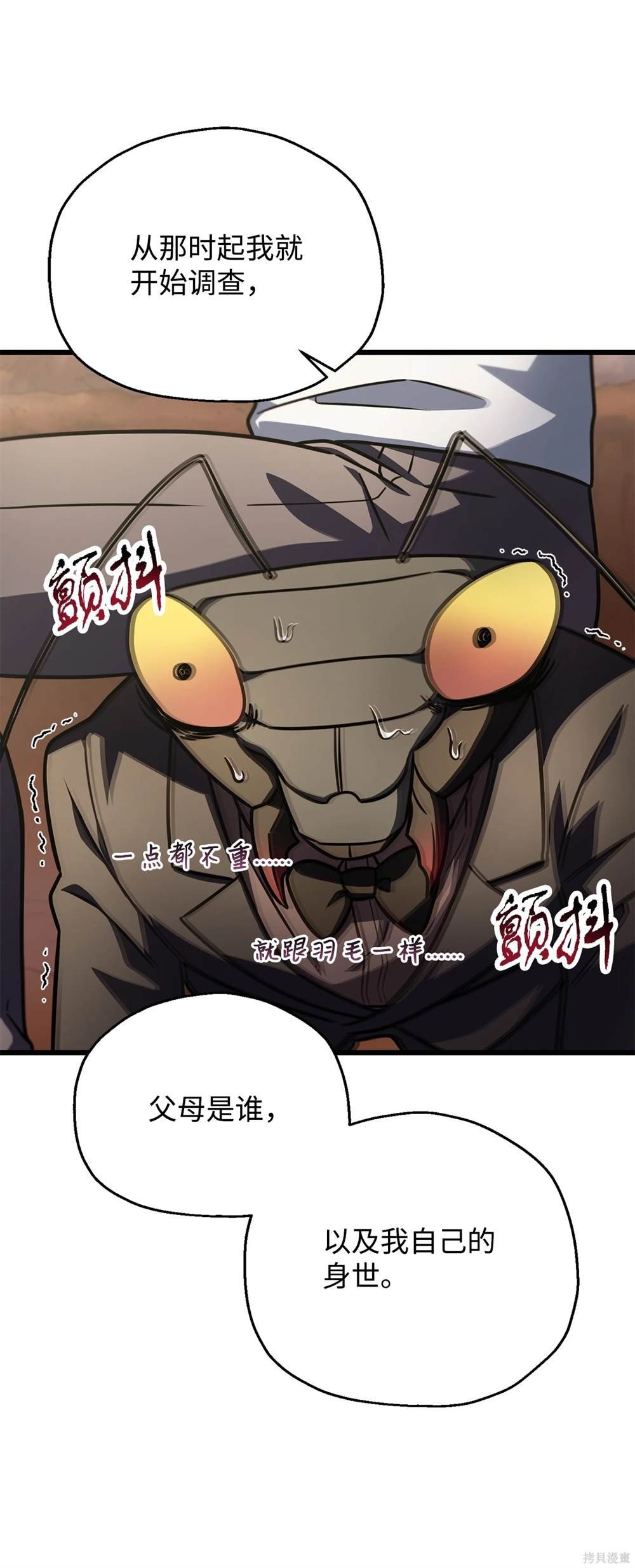 第149话