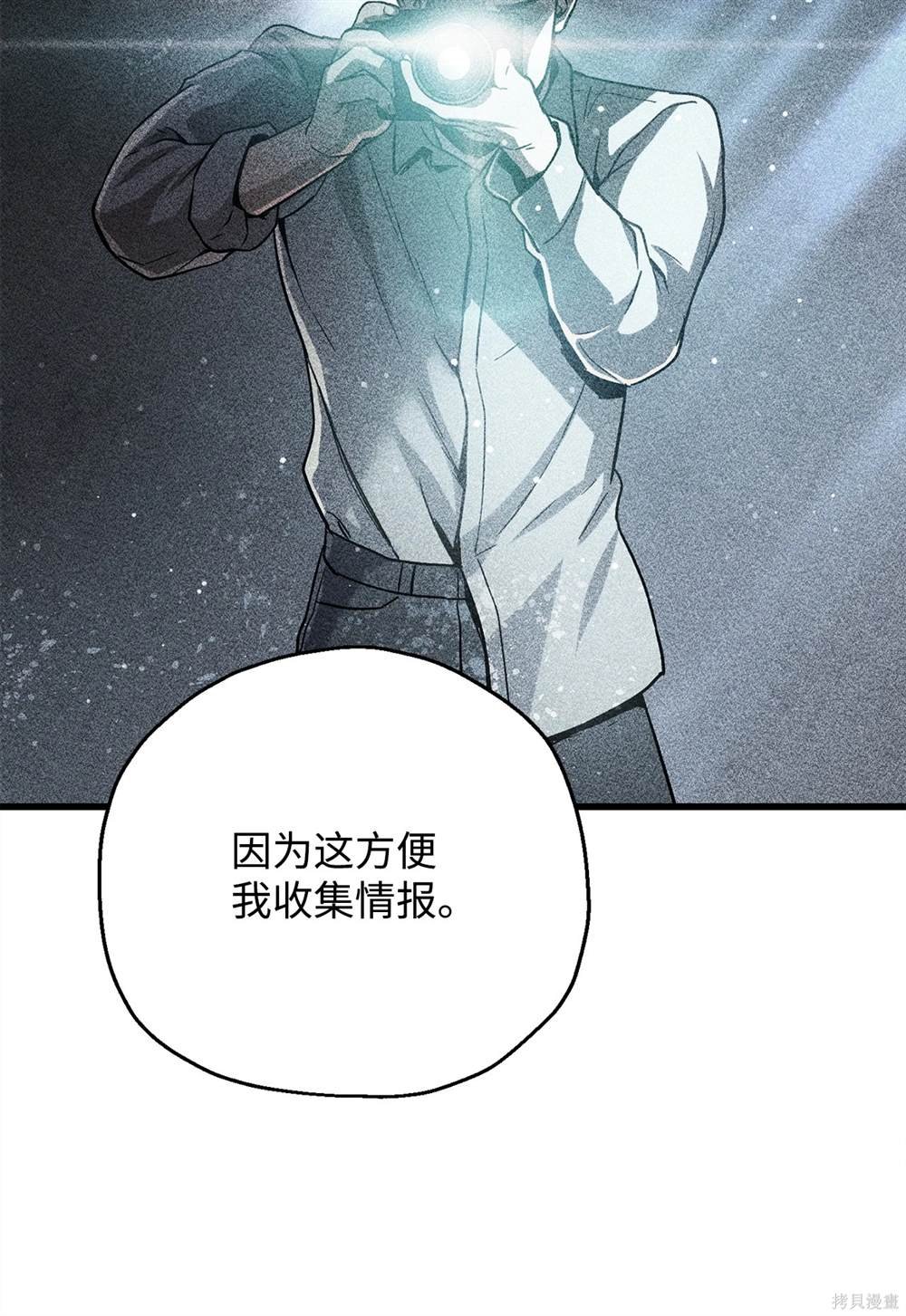 第149话