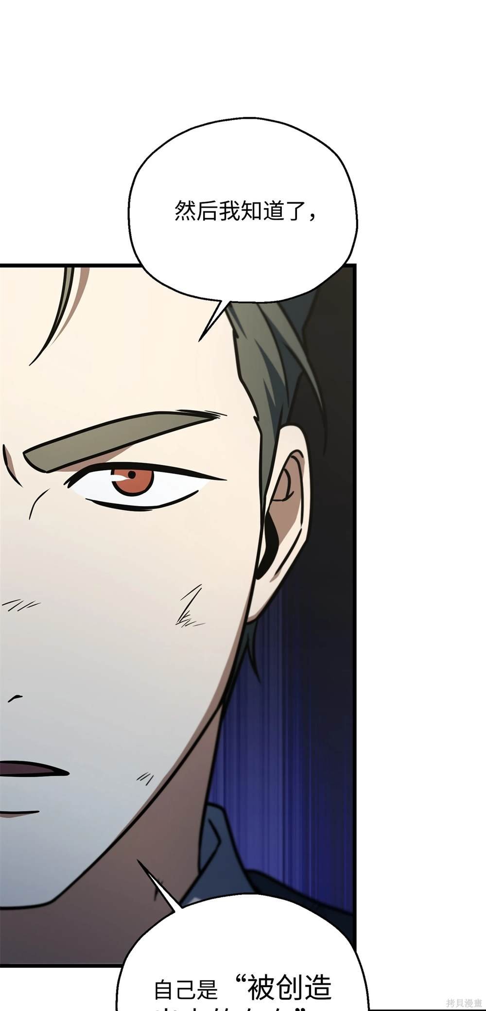 第149话