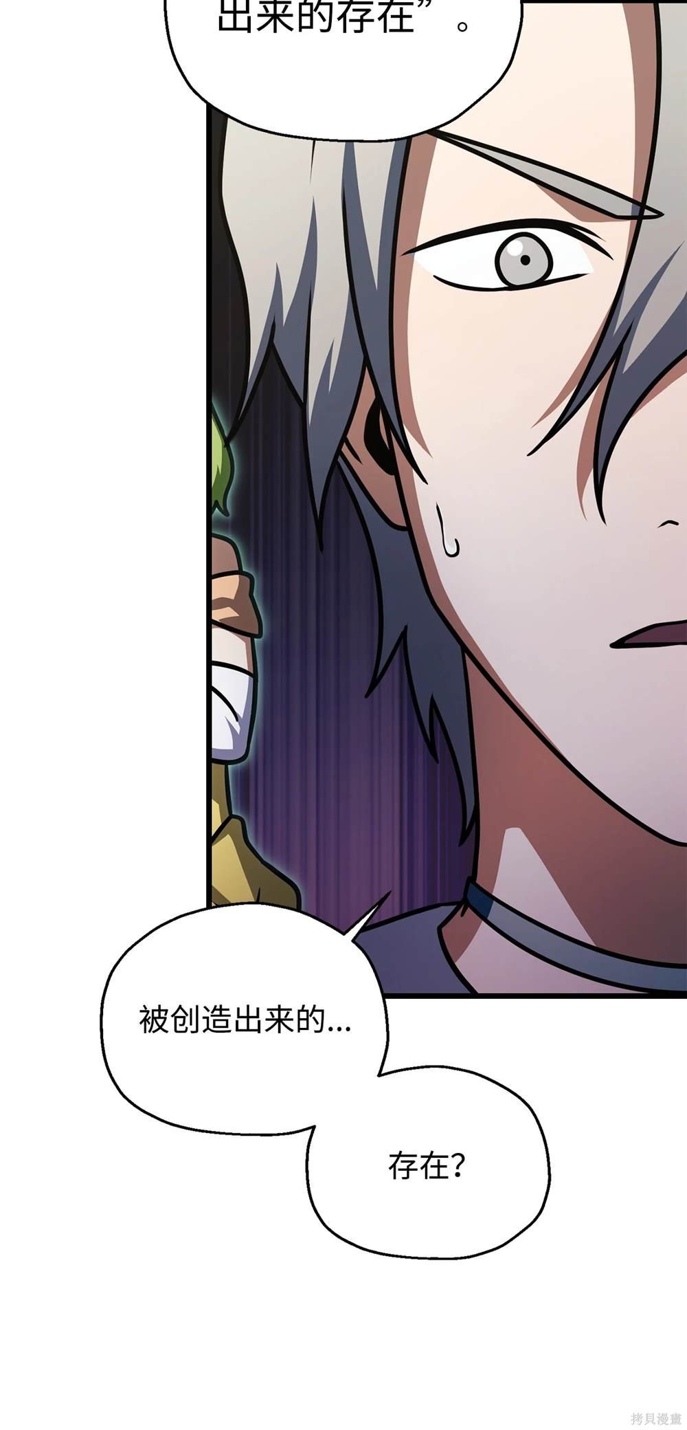 第149话