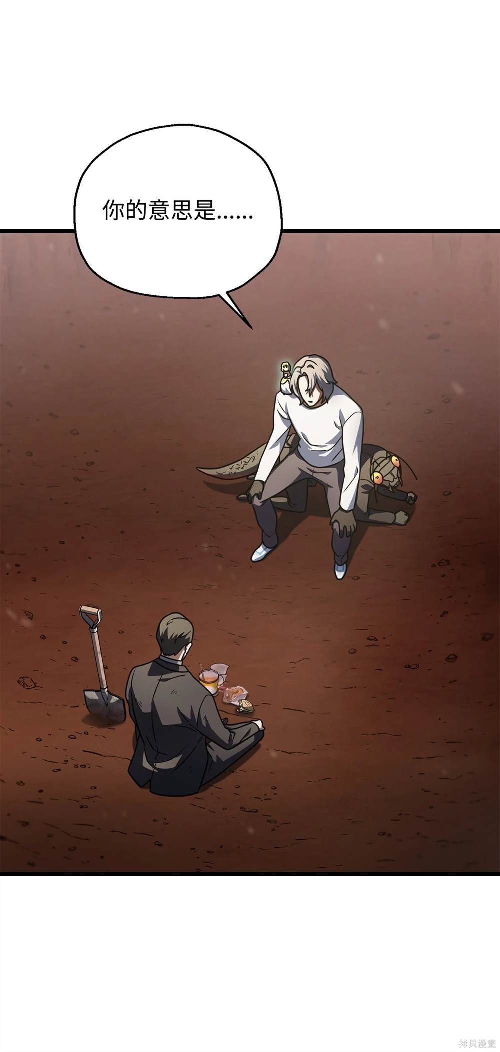 第149话
