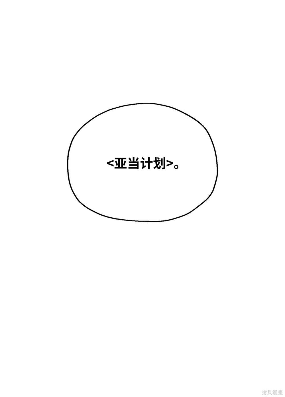 第149话