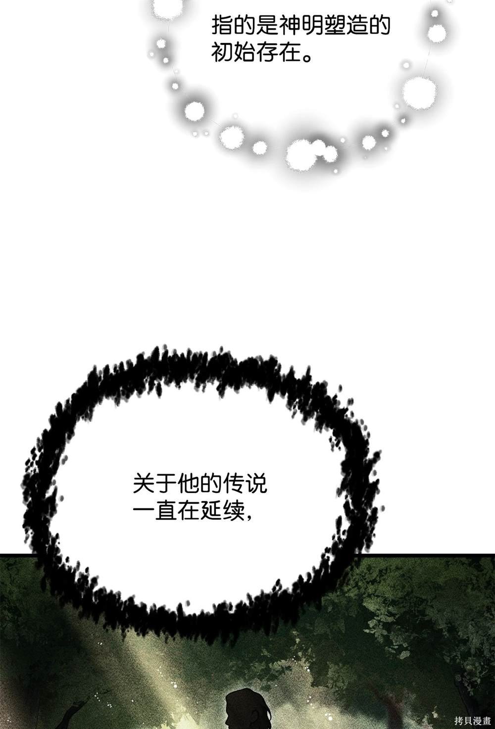 第149话