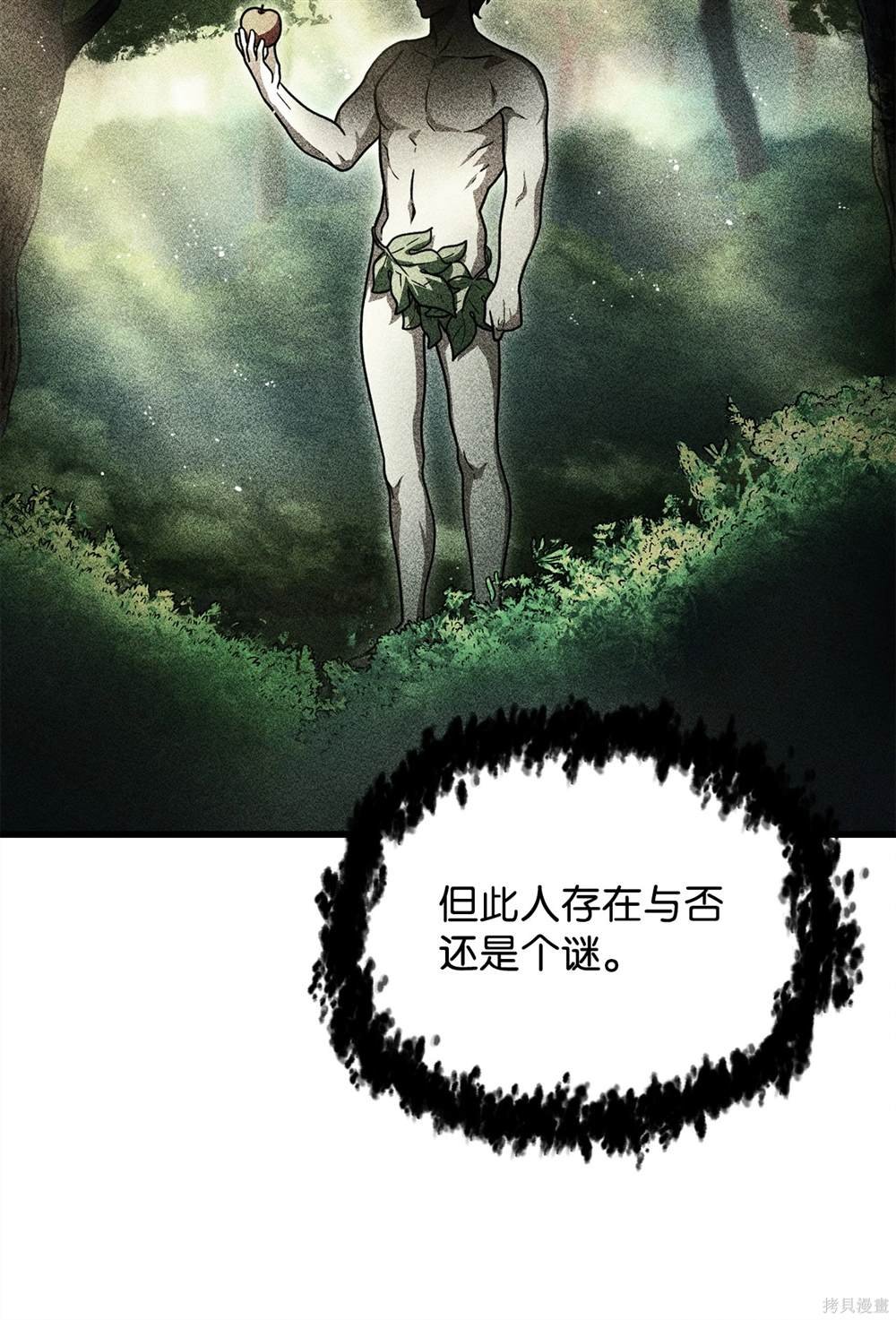 第149话