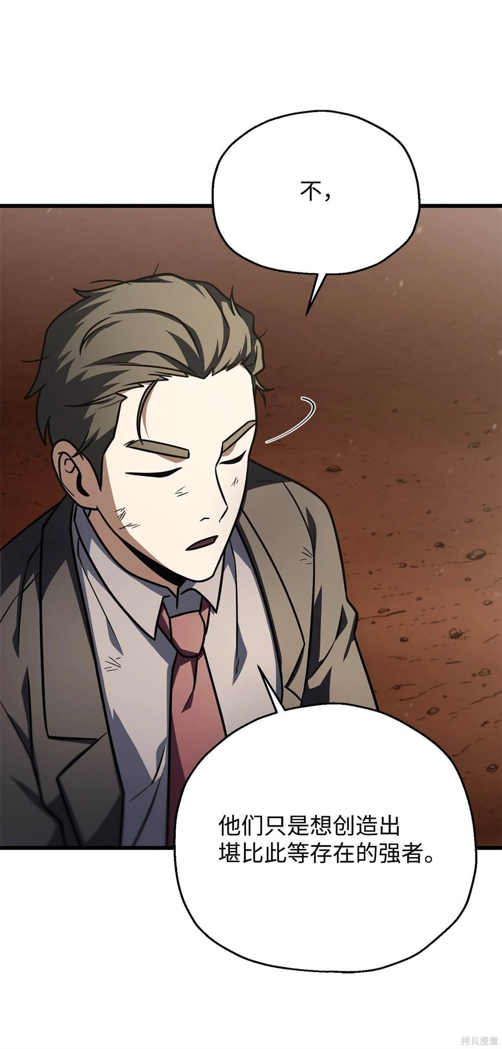 第149话