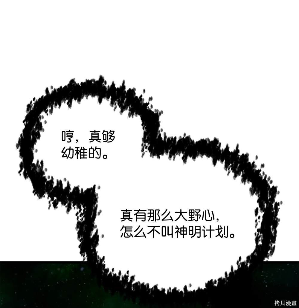 第149话