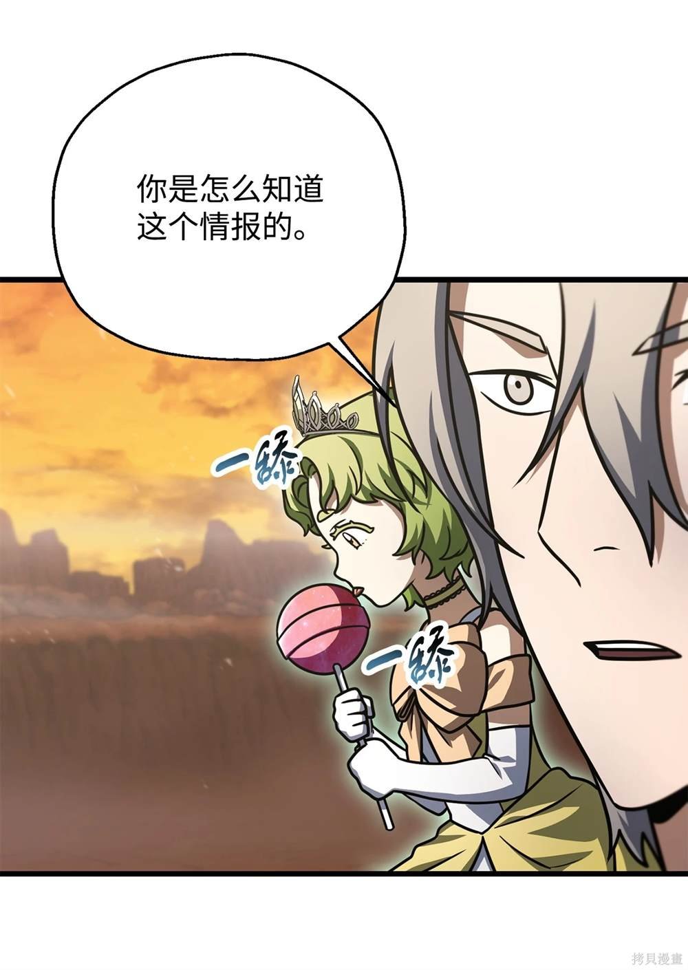 第149话