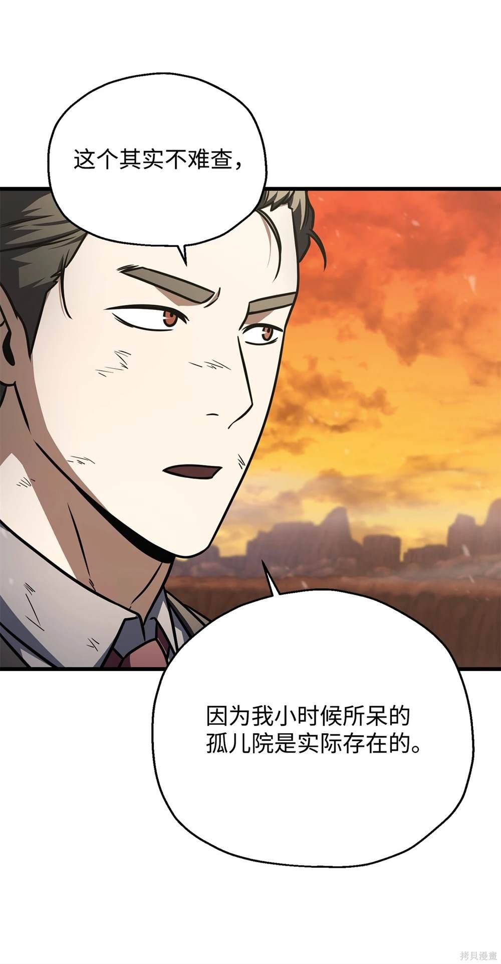 第149话