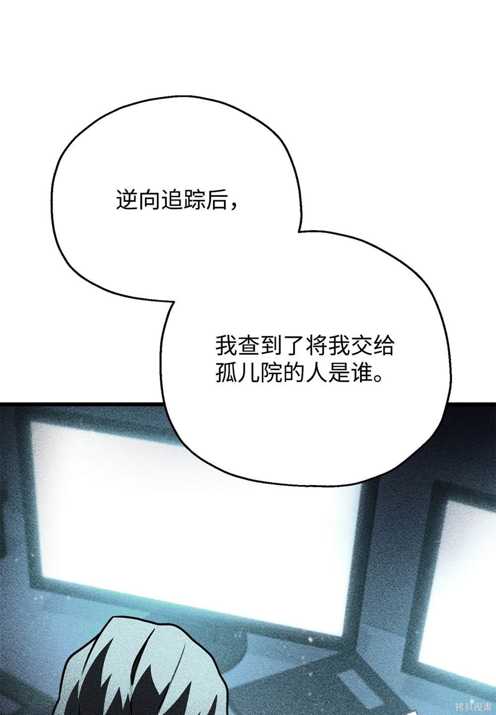 第149话