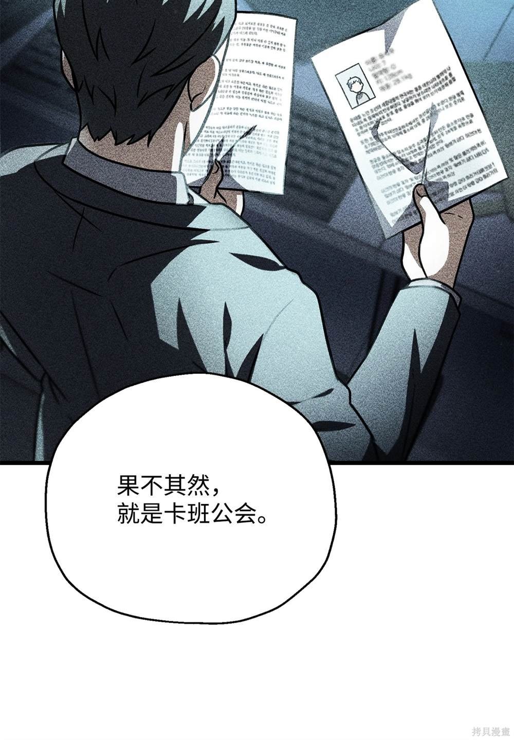 第149话