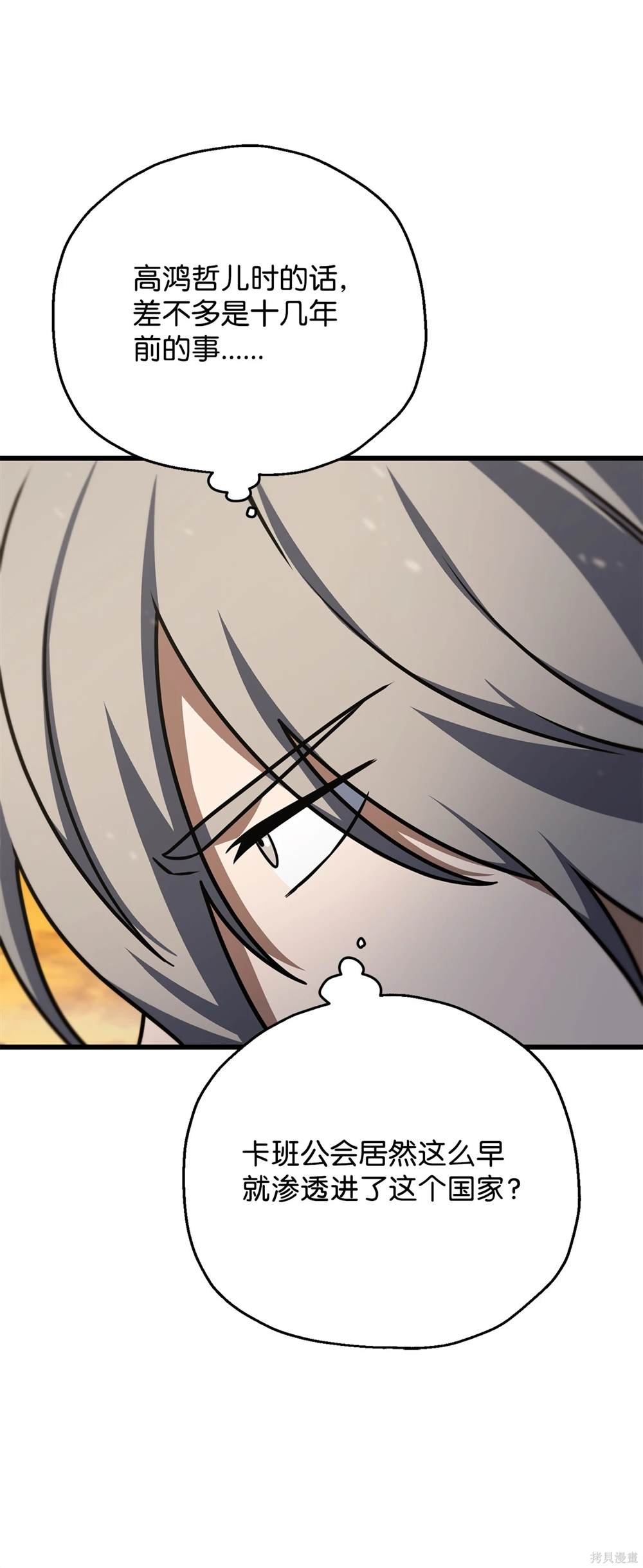 第149话