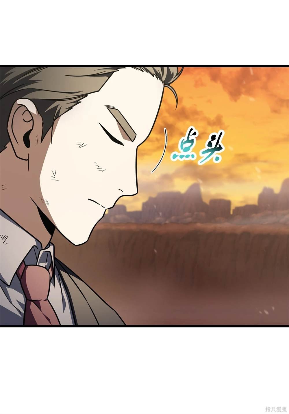 第149话